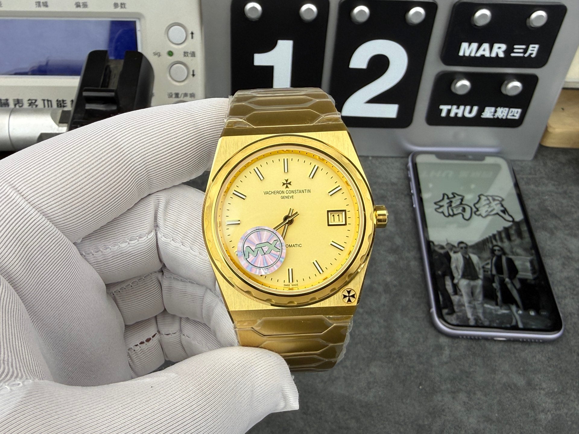 Vacheron Constantin（江诗丹顿）