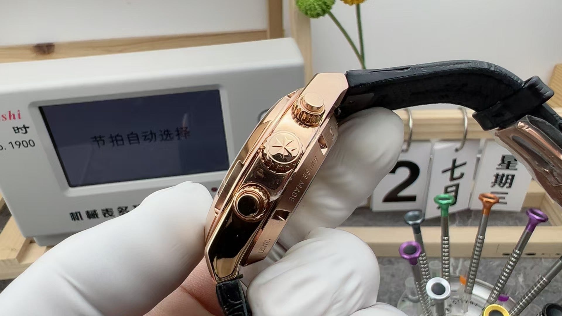 Vacheron Constantin 江诗丹顿 计时
