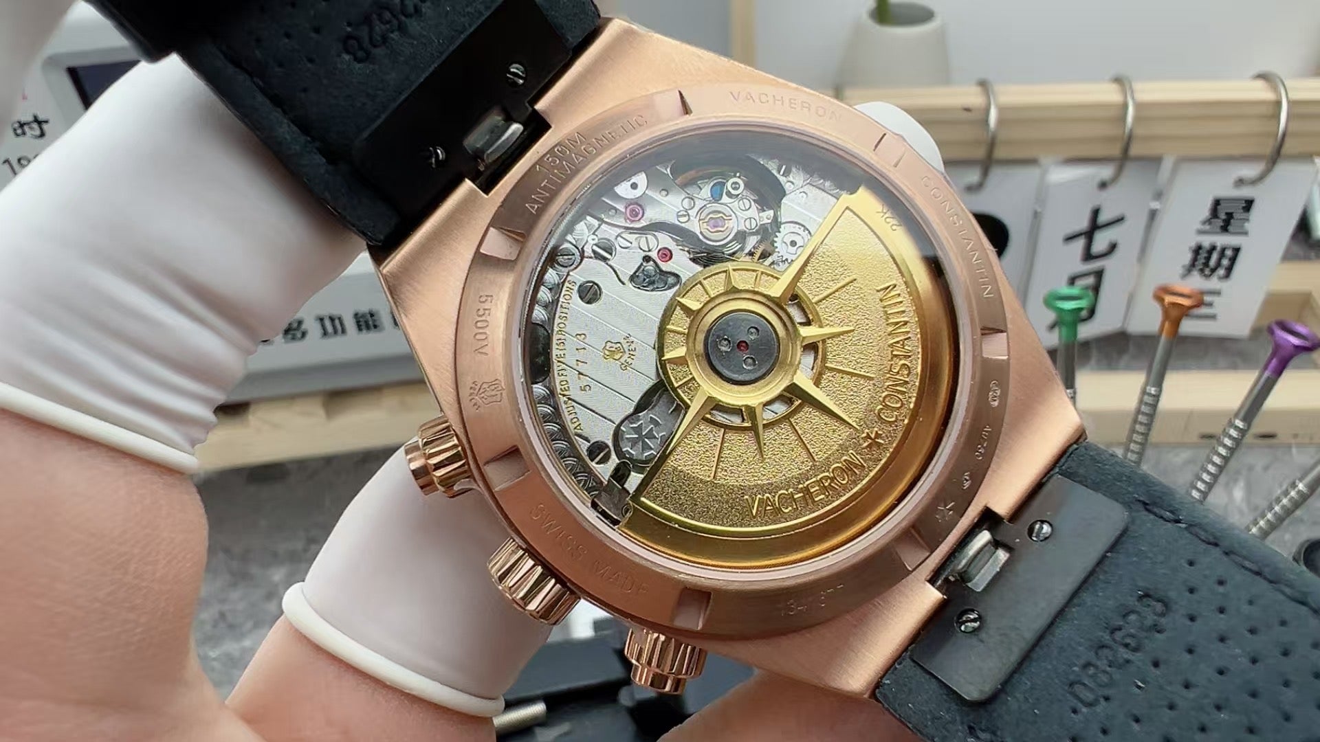 Vacheron Constantin 江诗丹顿 计时