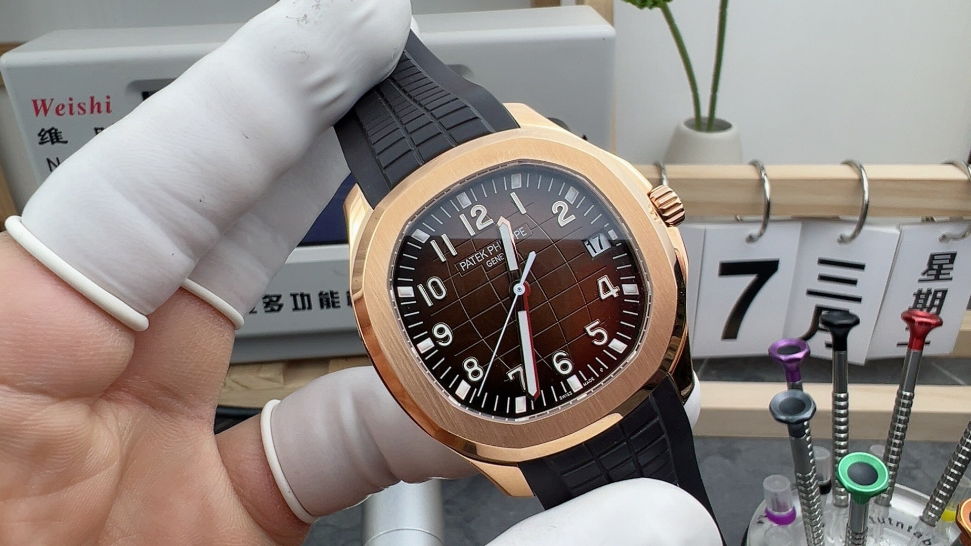 Patek Philippe（百达翡丽）Aquanaut系列