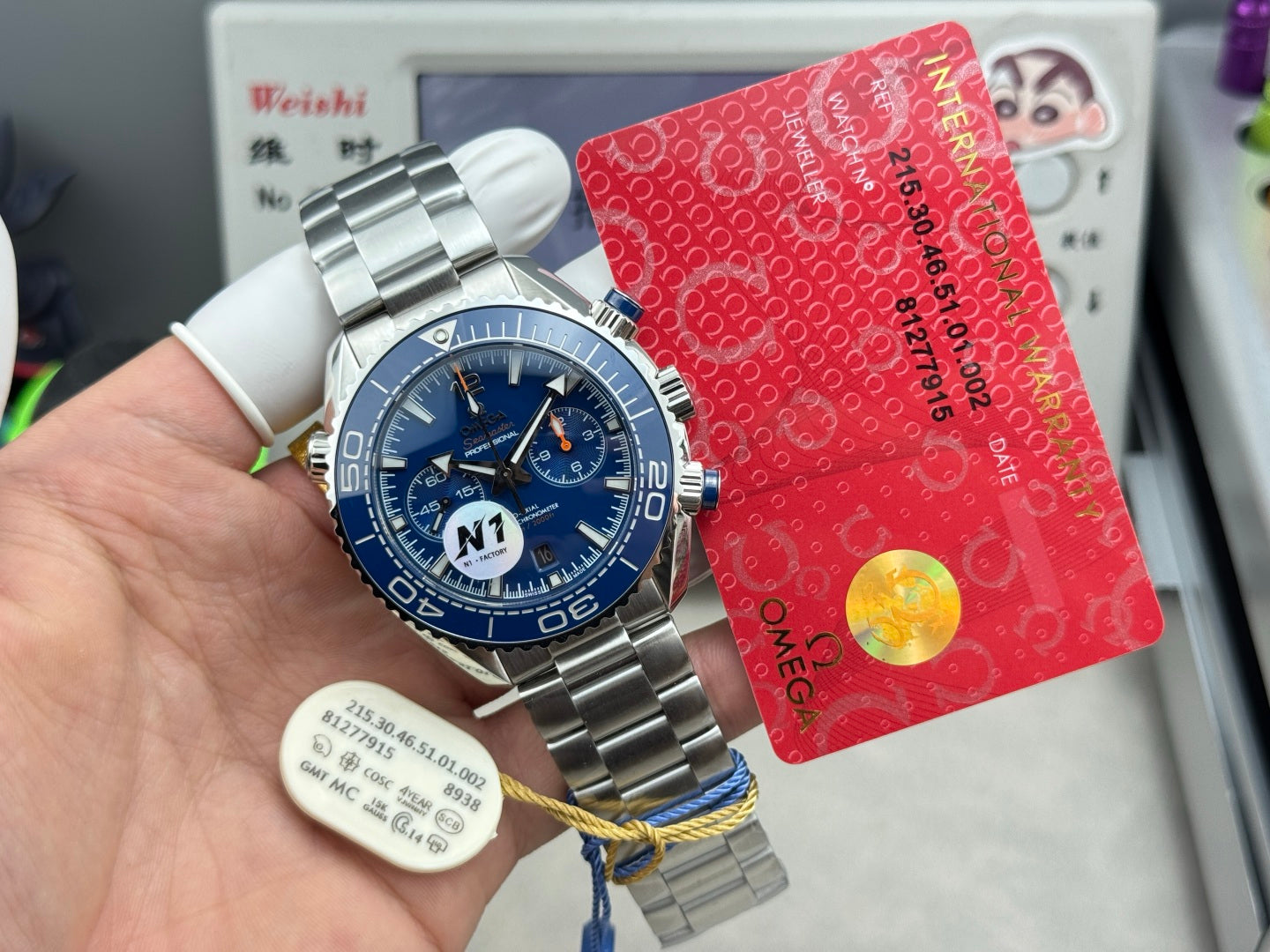 Omega（欧米茄）海马系列600米至臻天文台计时腕表