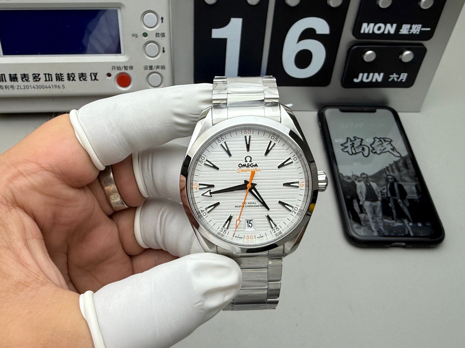 OMEGA（欧米茄）海马Aqua Terra 150米系列