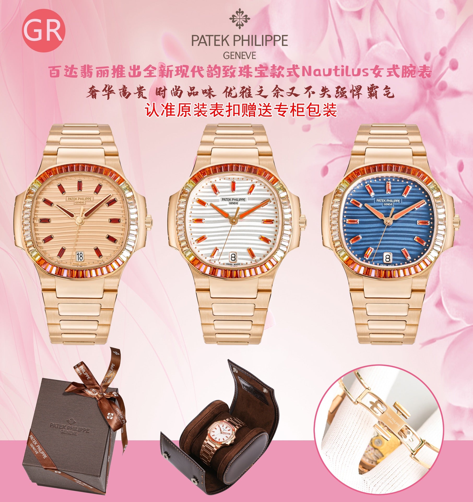 Product Introduction of Top Patek Philippe Manufacturers