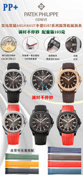 Product Introduction of Top Patek Philippe Manufacturers