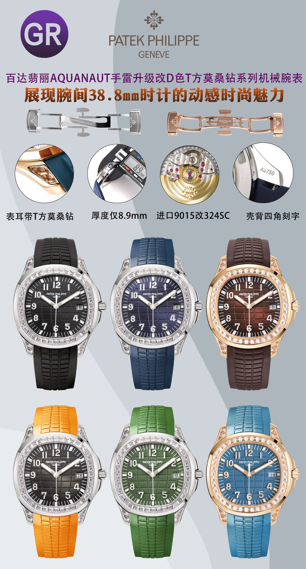 Product Introduction of Top Patek Philippe Manufacturers