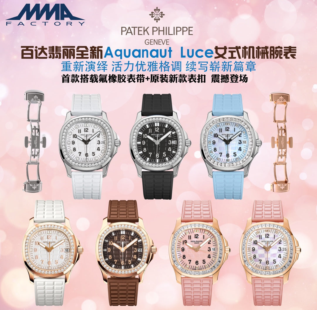 Product Introduction of Top Patek Philippe Manufacturers