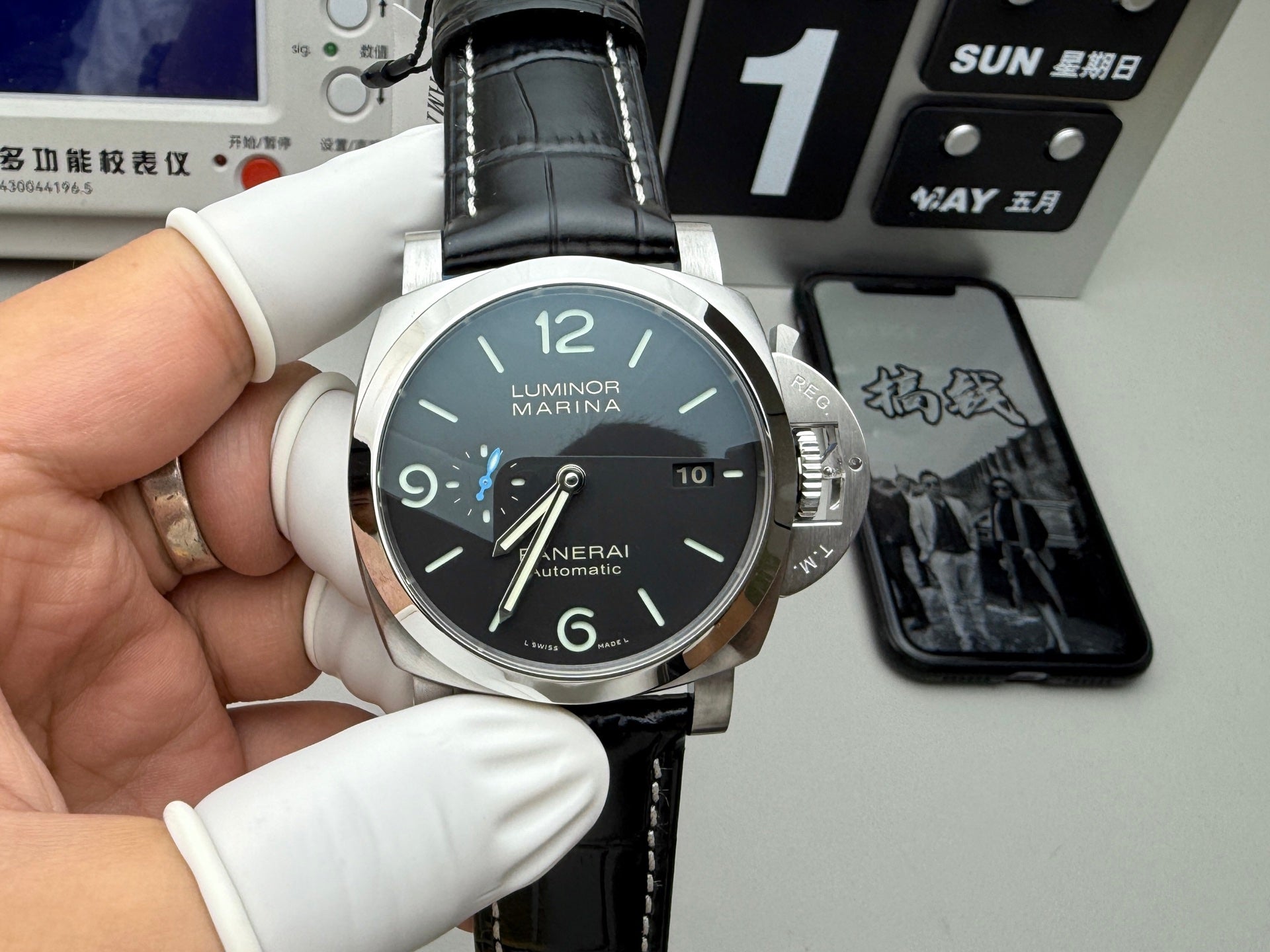 PANERAI 沛纳海 沛纳海 1312