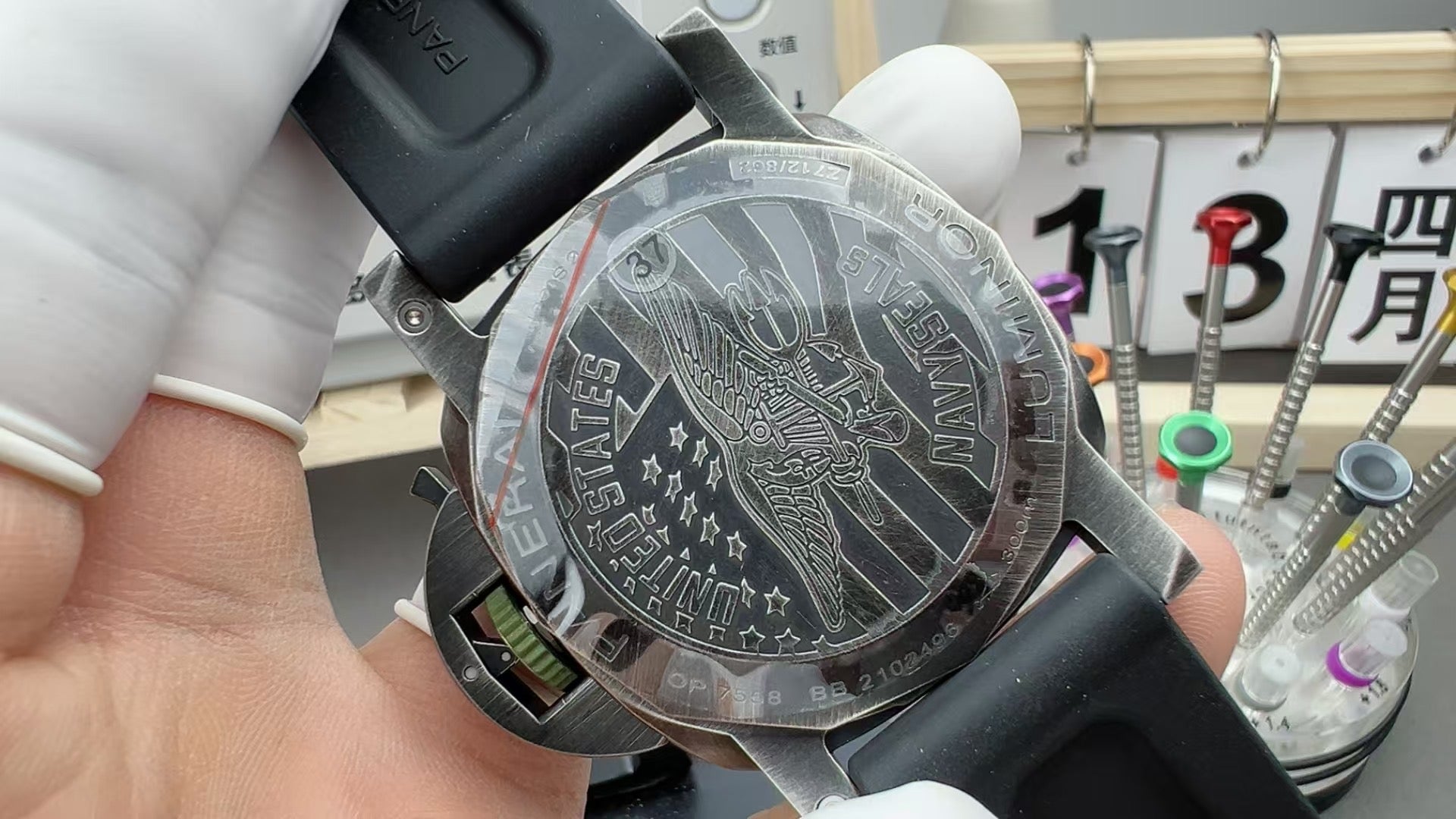 Panerai's new series 1412