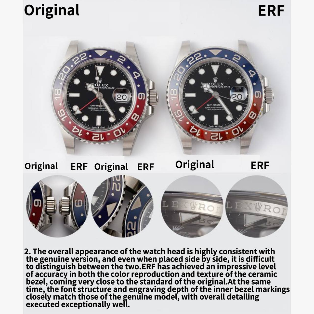 劳力士真假对比 Rolex genuine and fake comparison