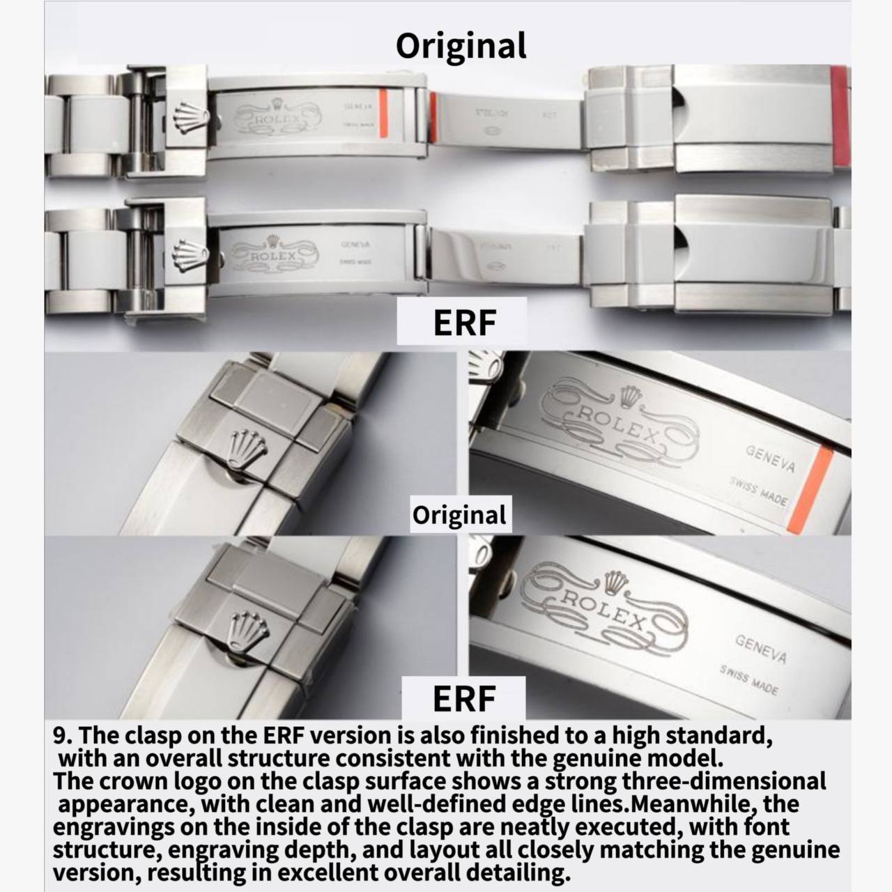 劳力士真假对比 Rolex genuine and fake comparison