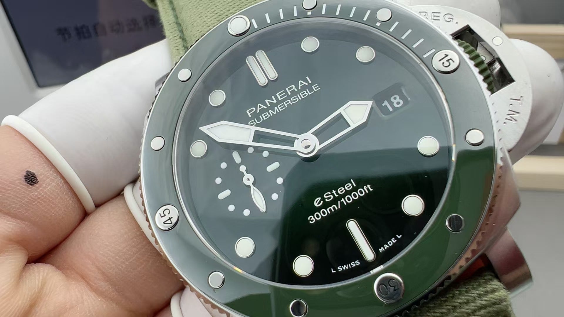 Panerai series 1287