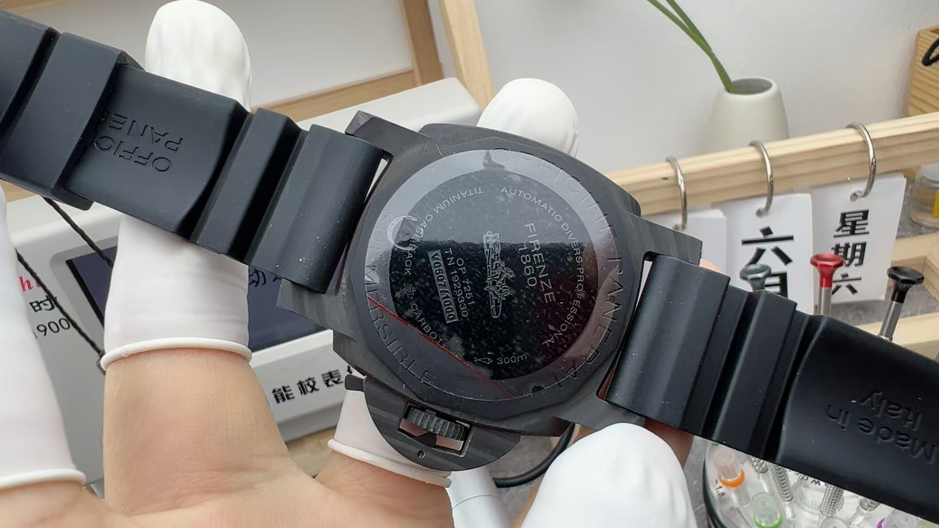 Panerai series 960