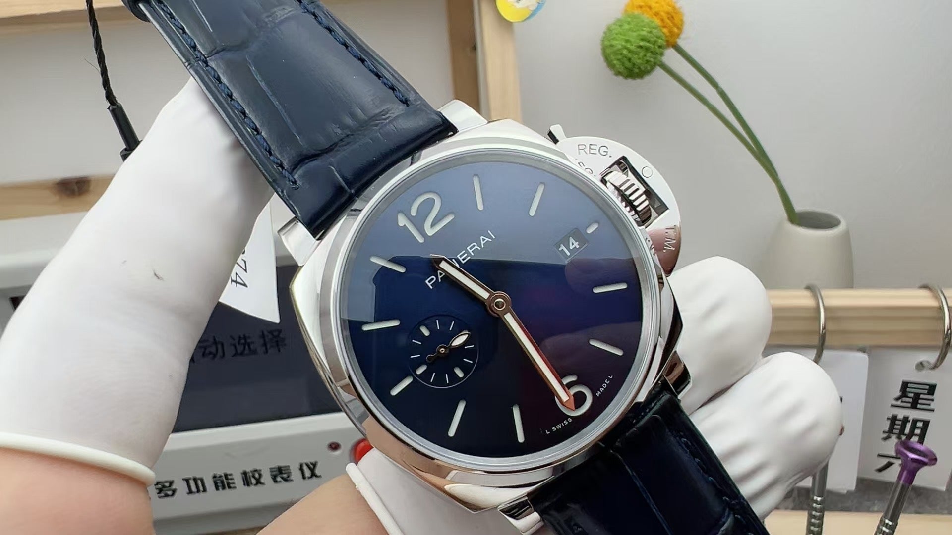 Panerai series 1274