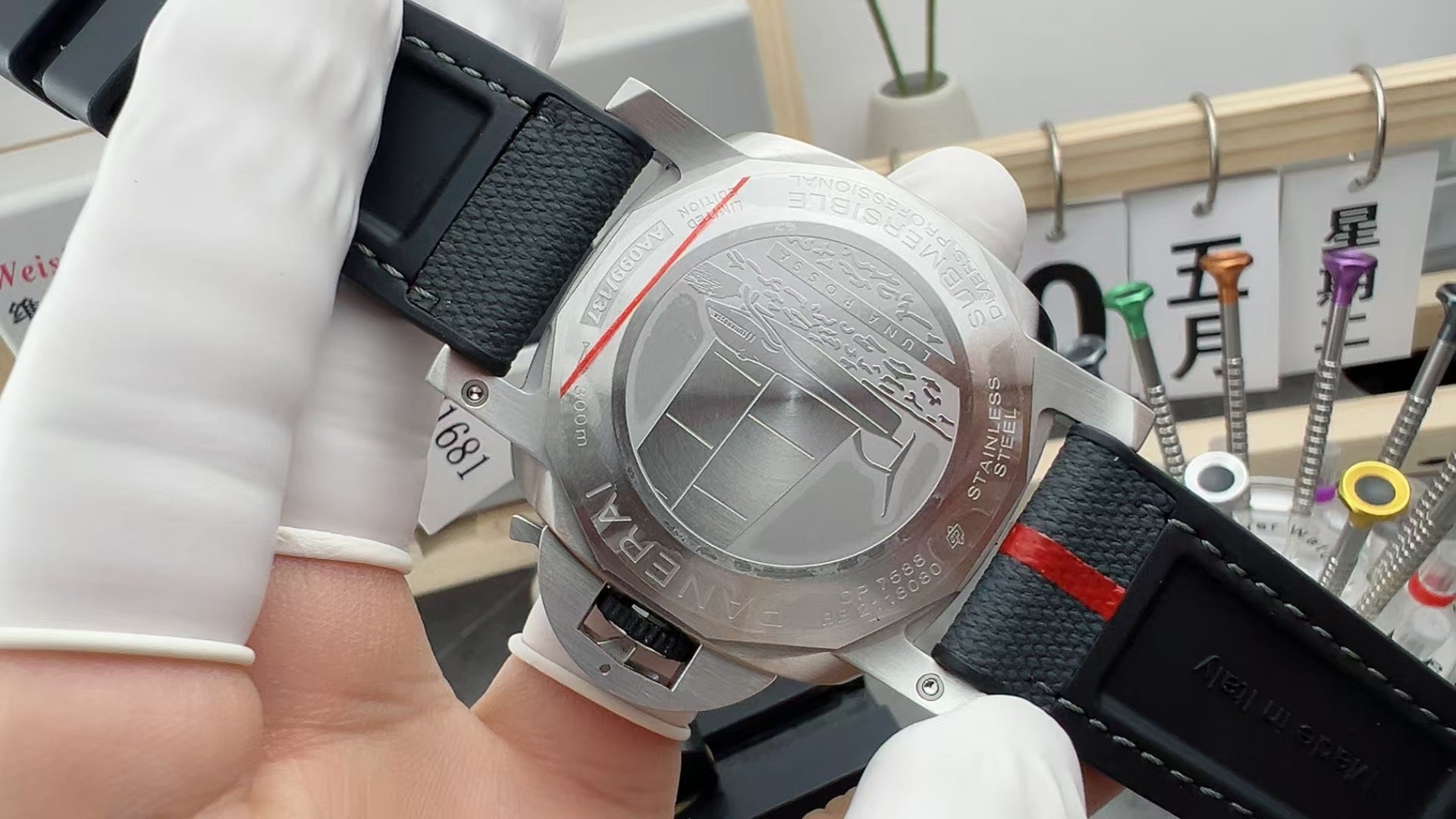 Panerai series 1681