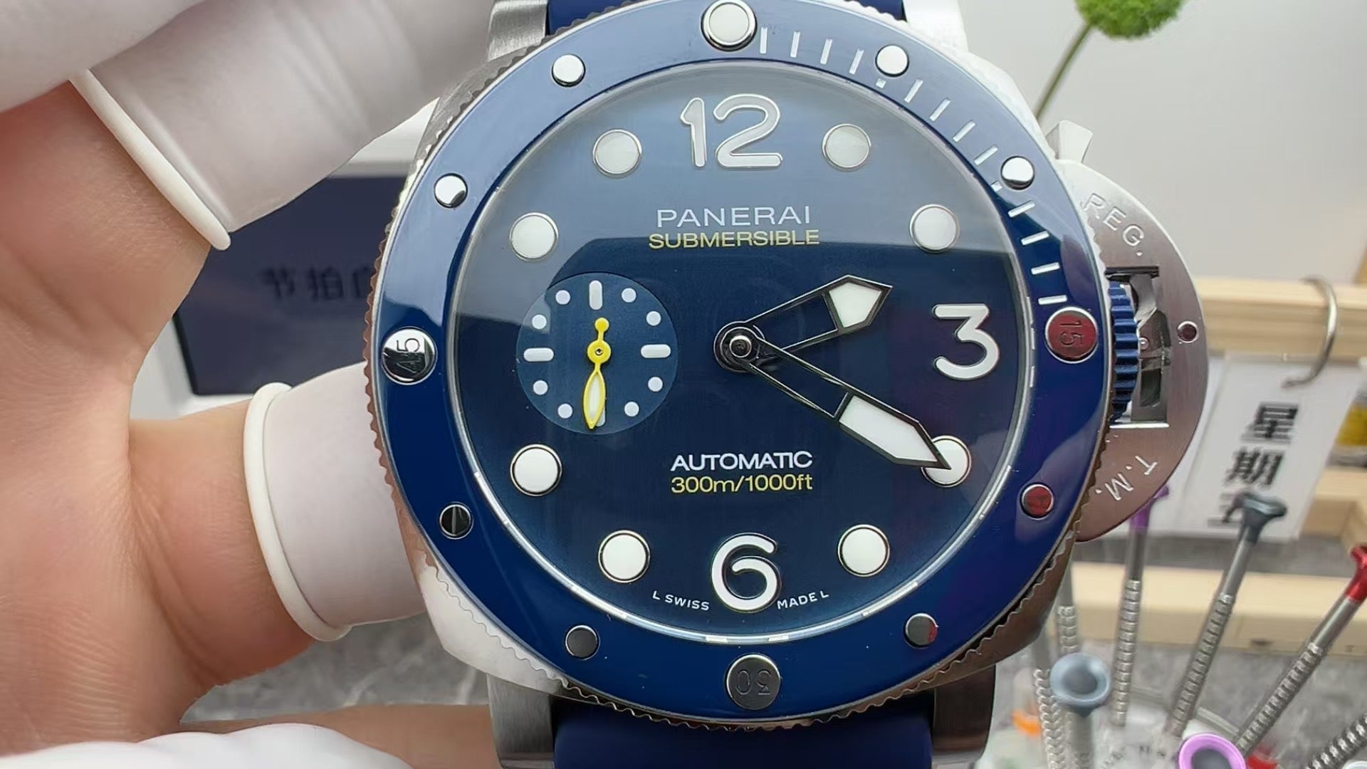 Panerai series 1676