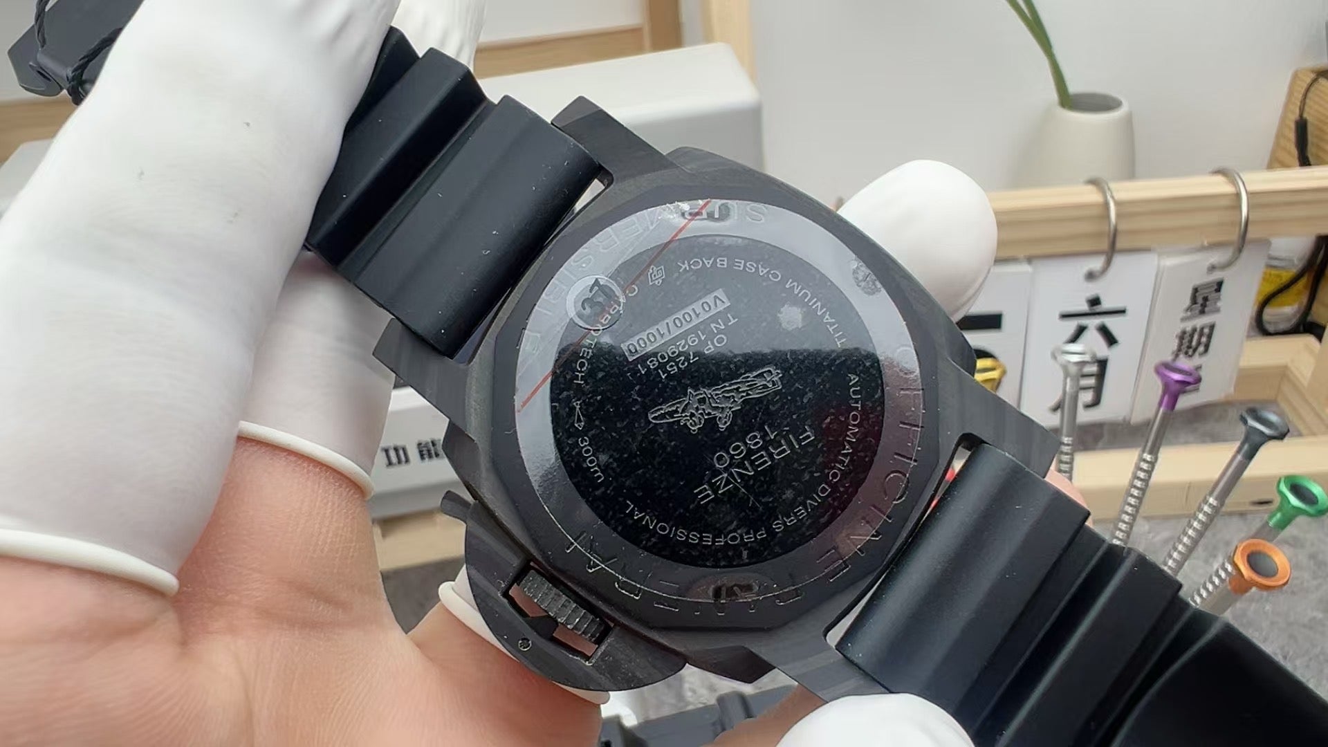 Panerai series 960