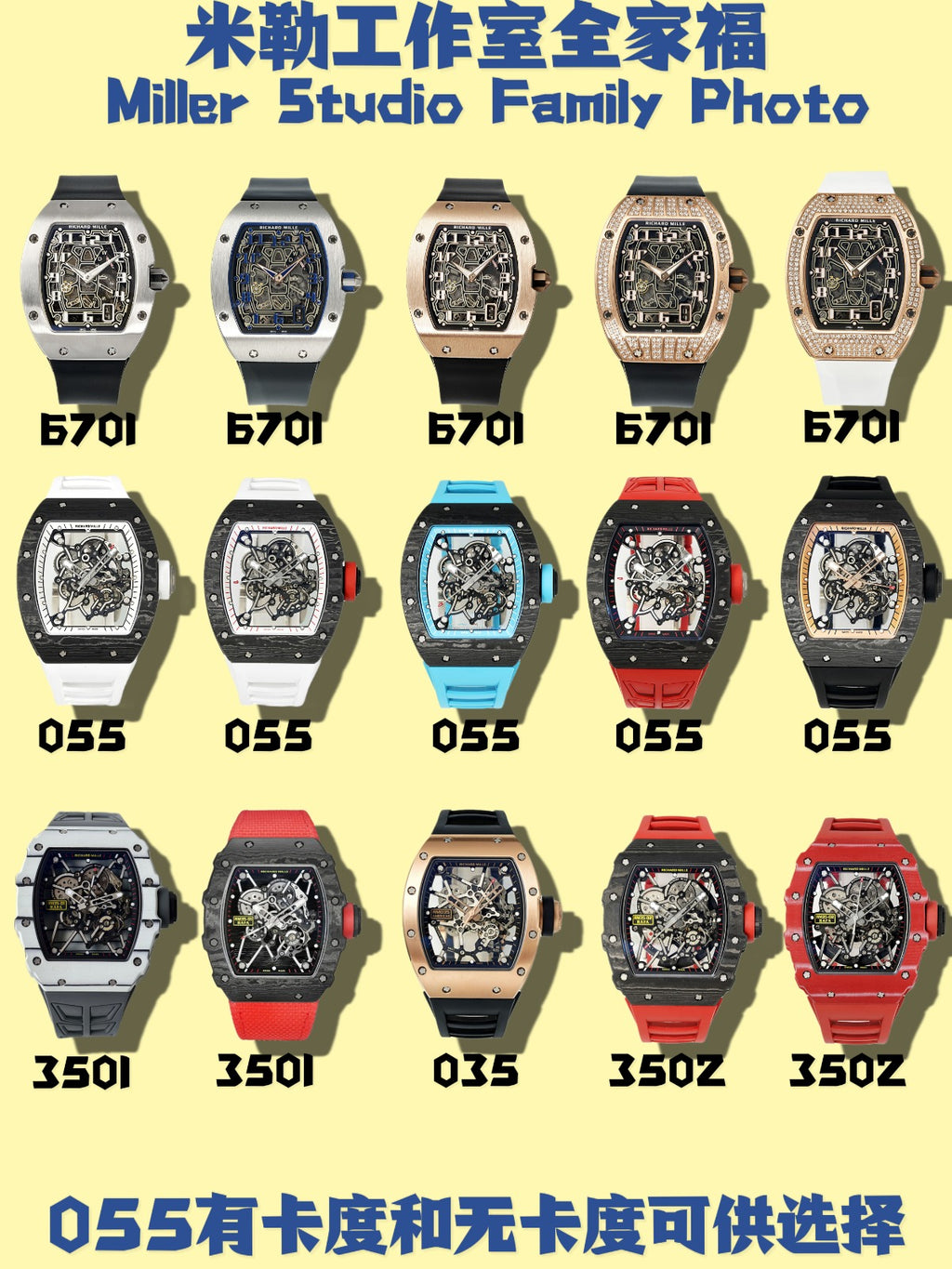RICH RM6702一体机