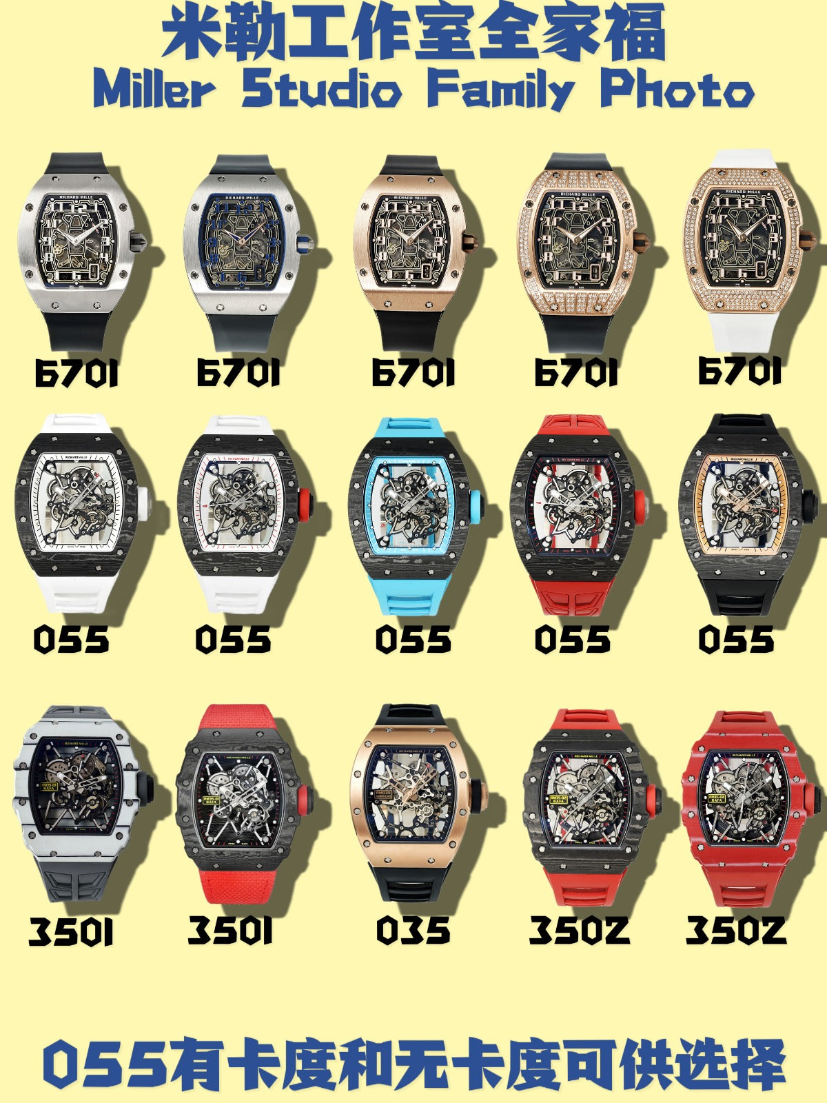 RICH RM6702一体机