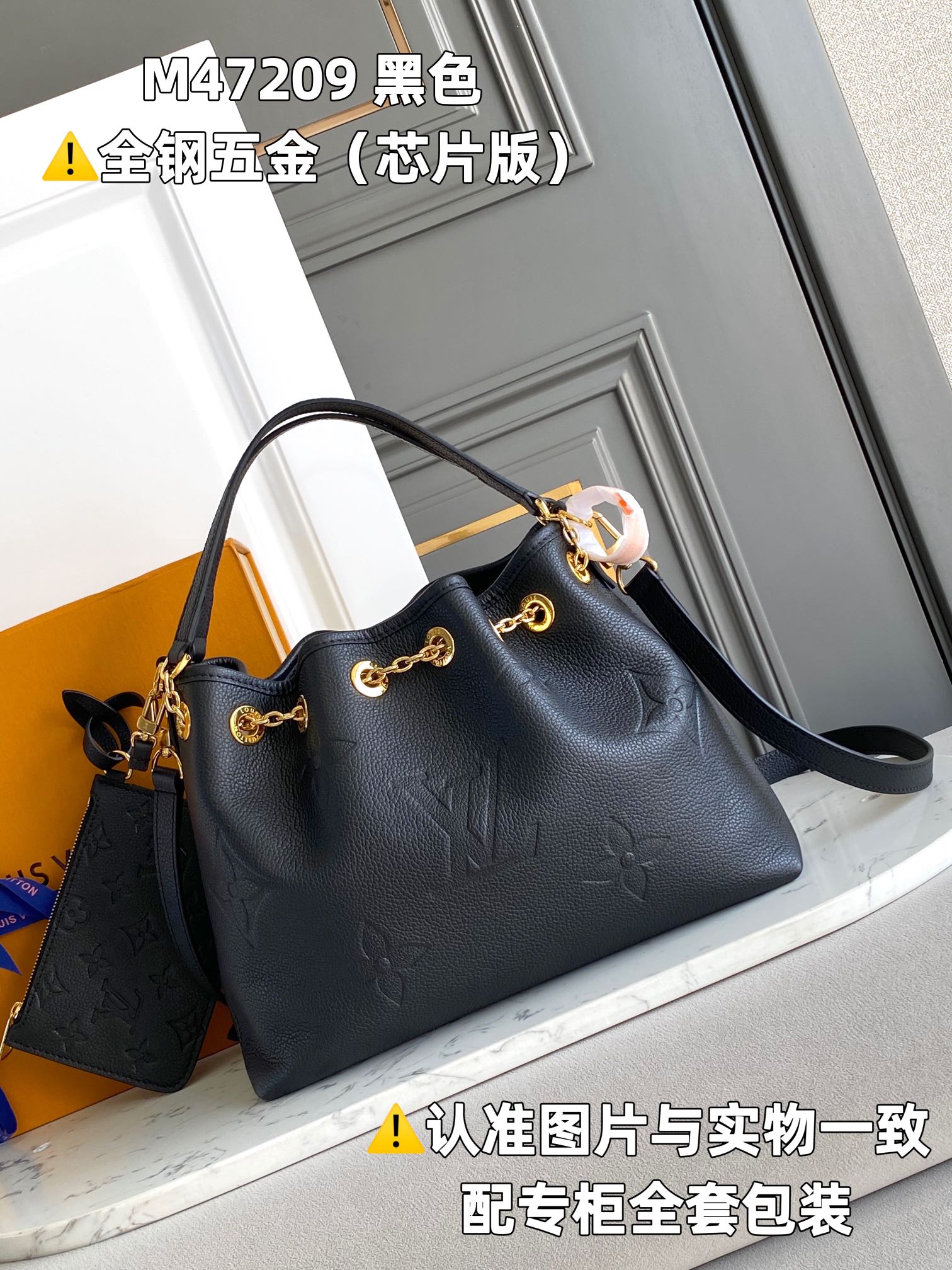 M47209 Black Embossed (Dynamic Chip Version)