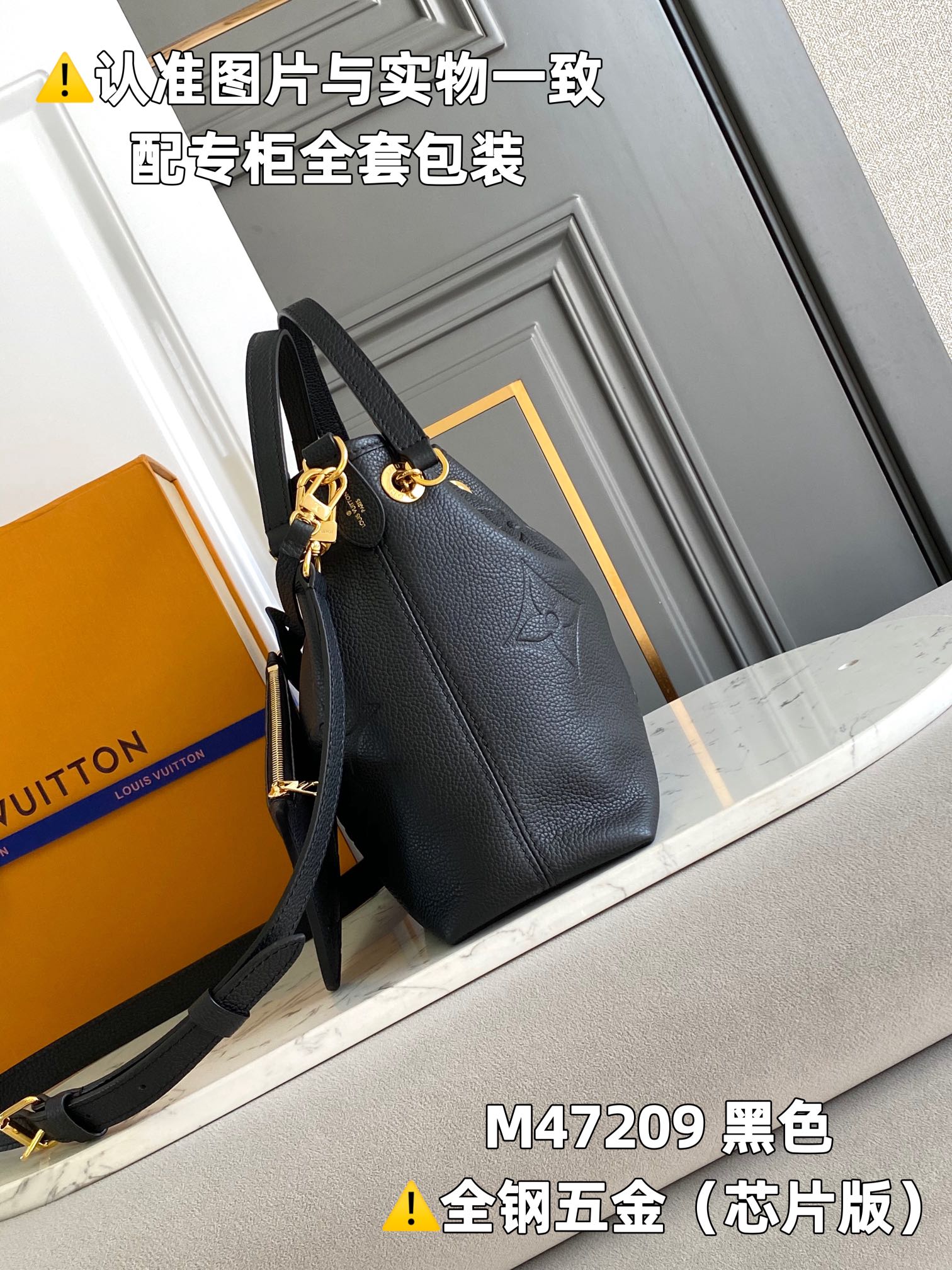M47209 Black Embossed (Dynamic Chip Version)