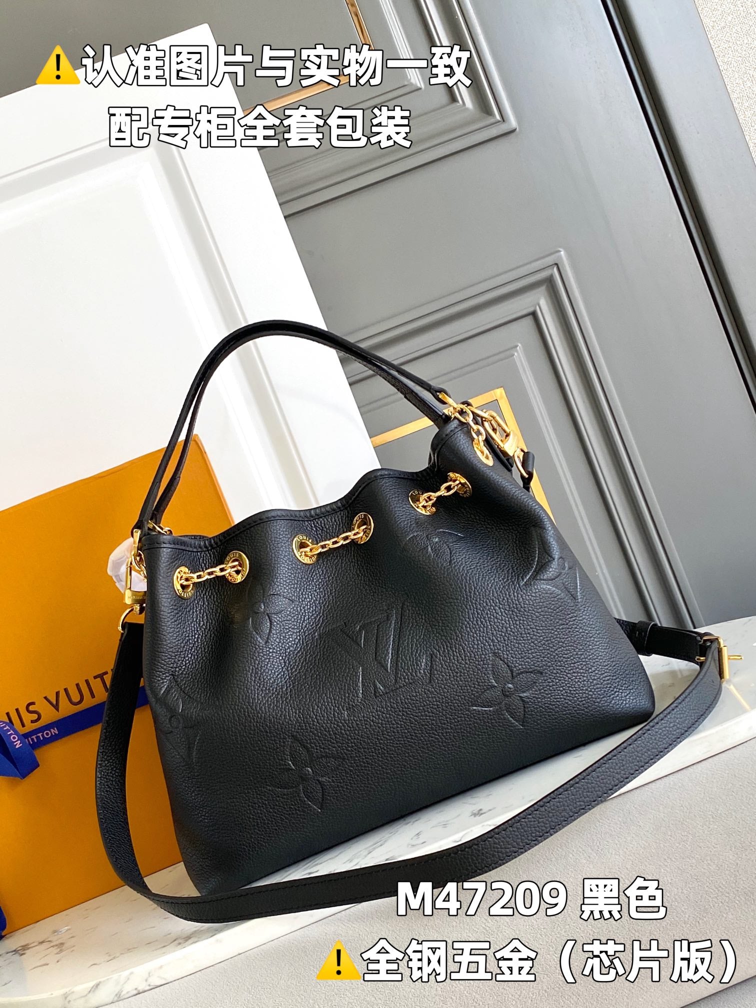 M47209 Black Embossed (Dynamic Chip Version)