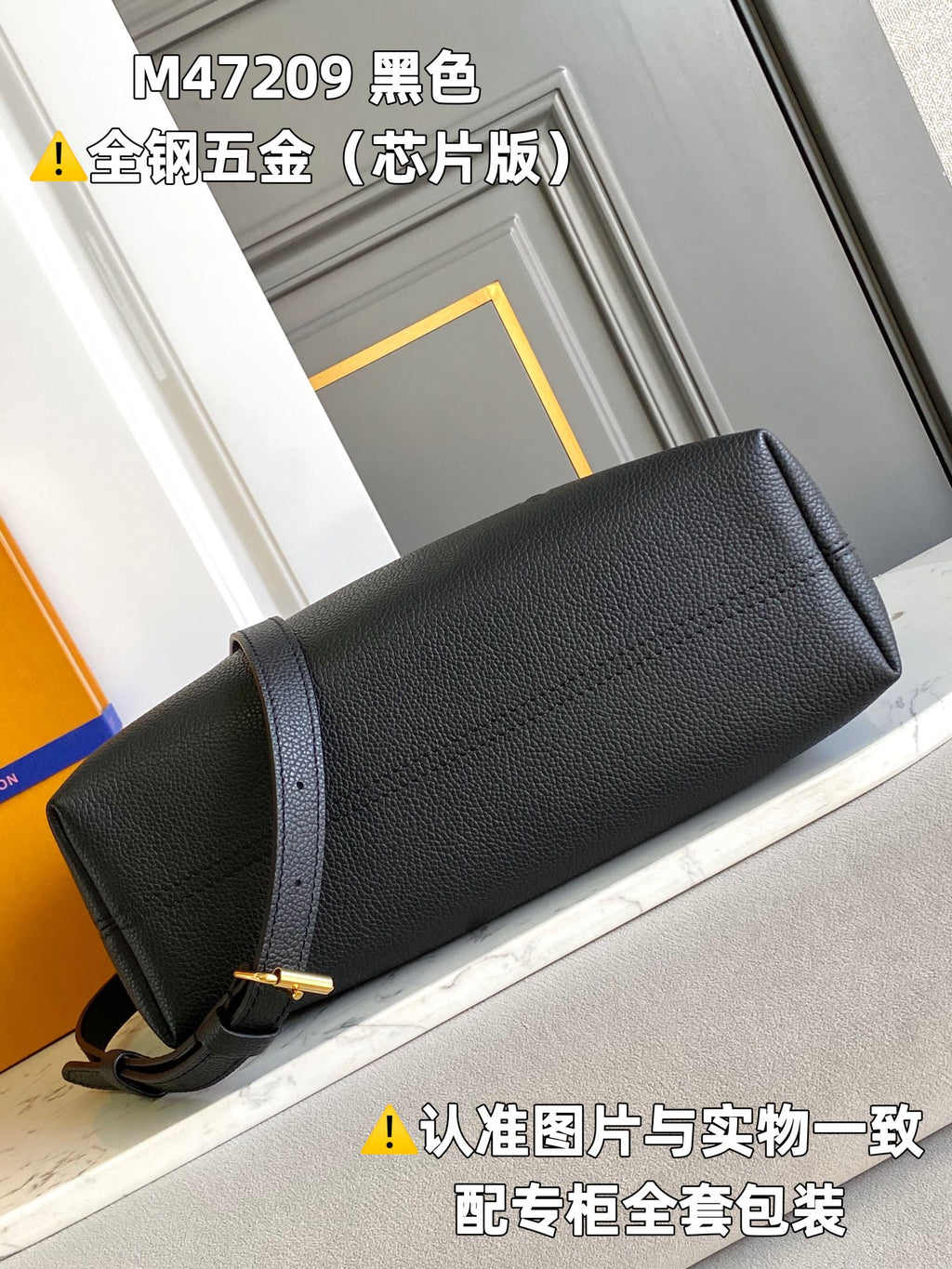 M47209 Black Embossed (Dynamic Chip Version)