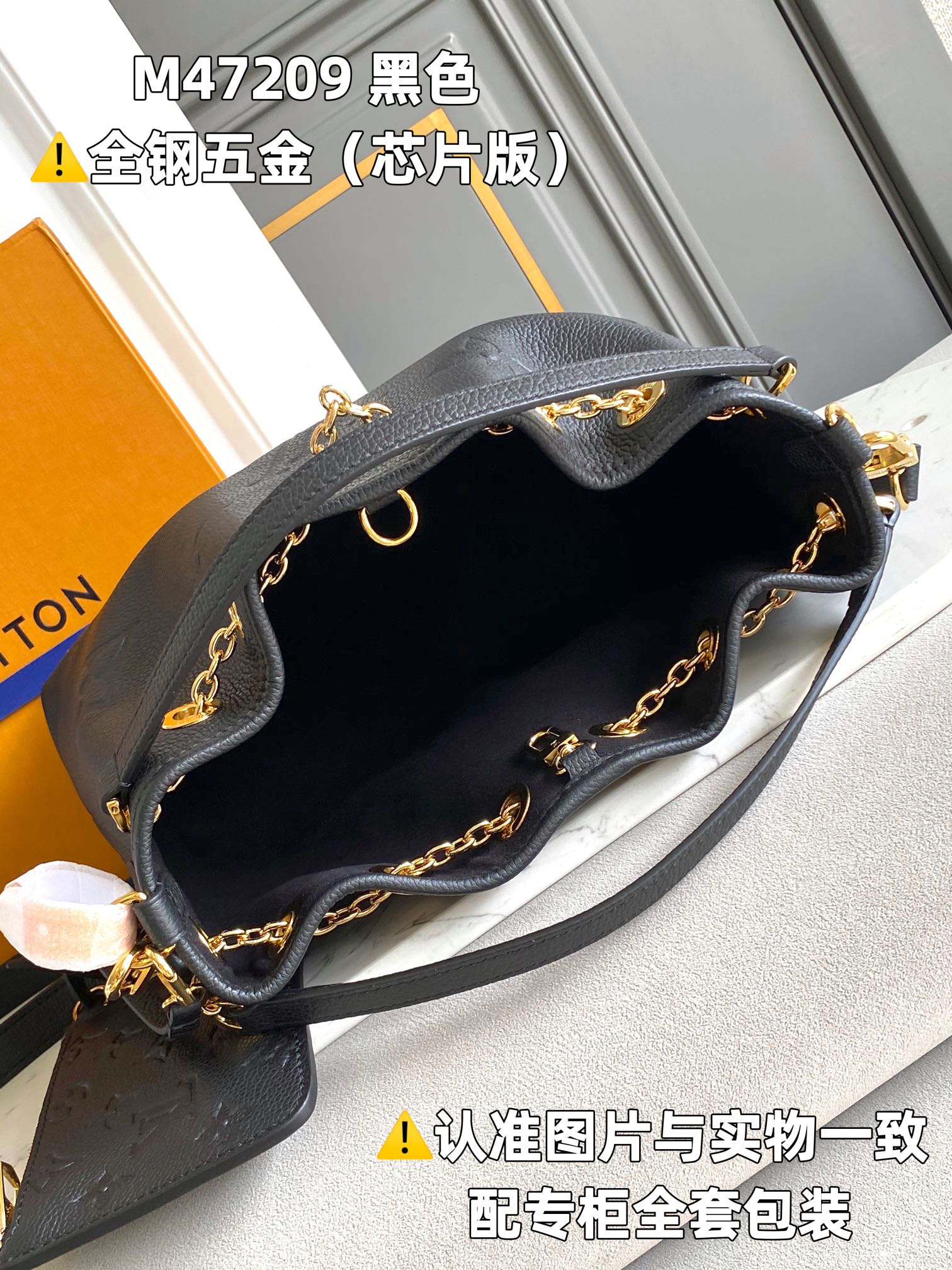 M47209 Black Embossed (Dynamic Chip Version)