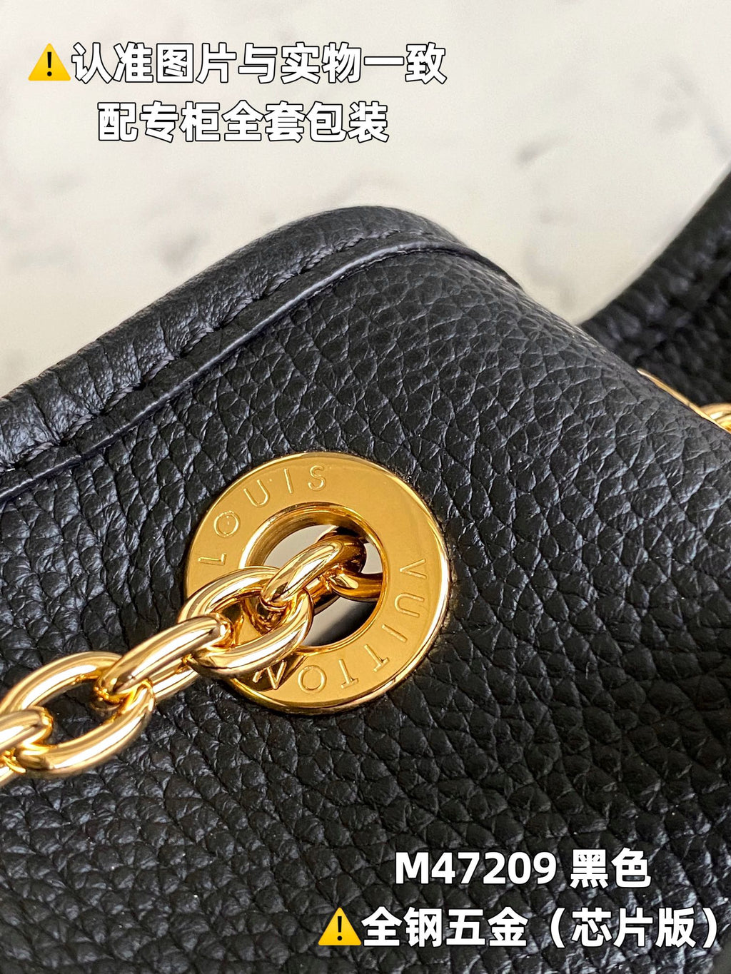 M47209 Black Embossed (Dynamic Chip Version)