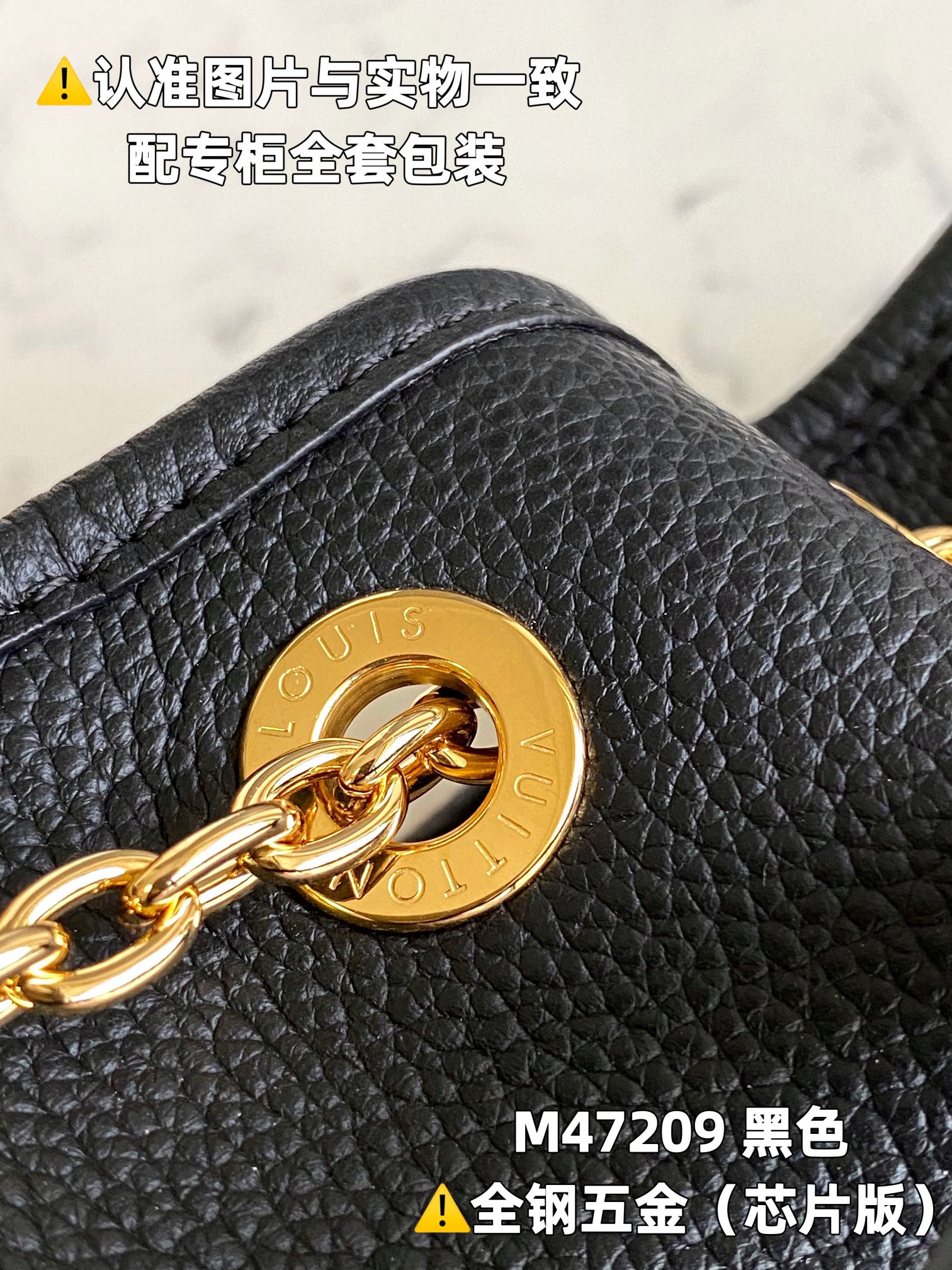 M47209 Black Embossed (Dynamic Chip Version)