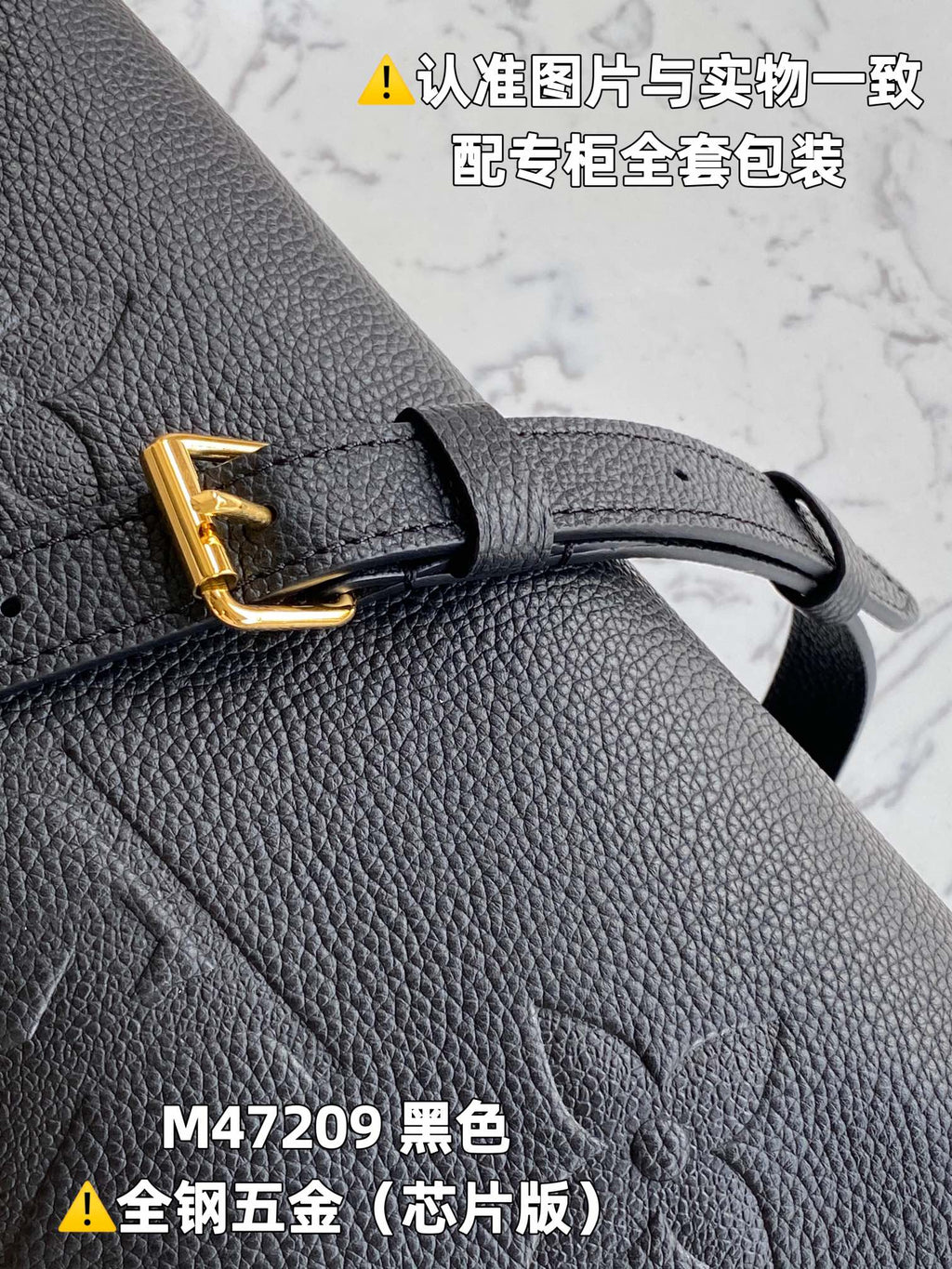 M47209 Black Embossed (Dynamic Chip Version)