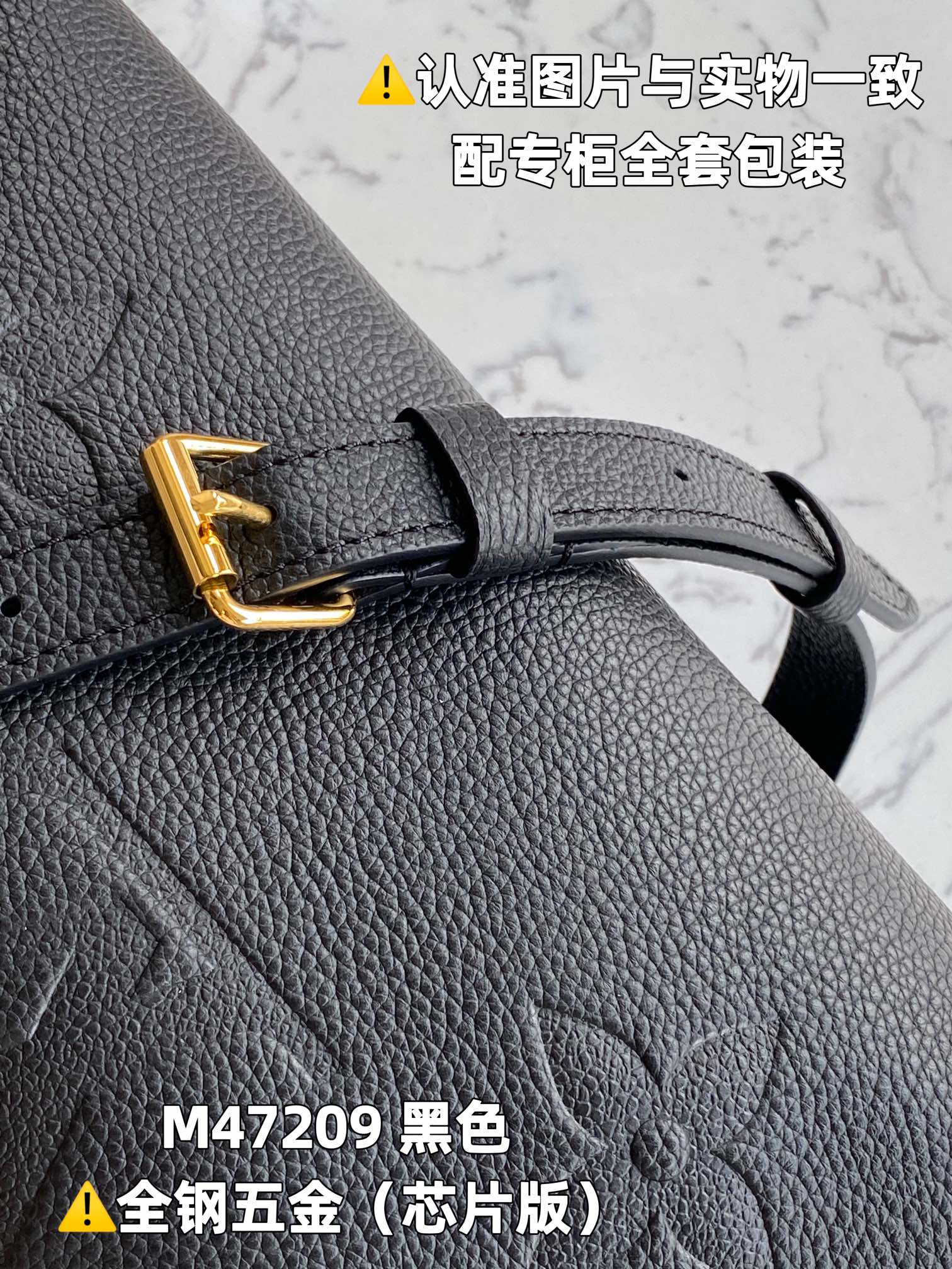 M47209 Black Embossed (Dynamic Chip Version)
