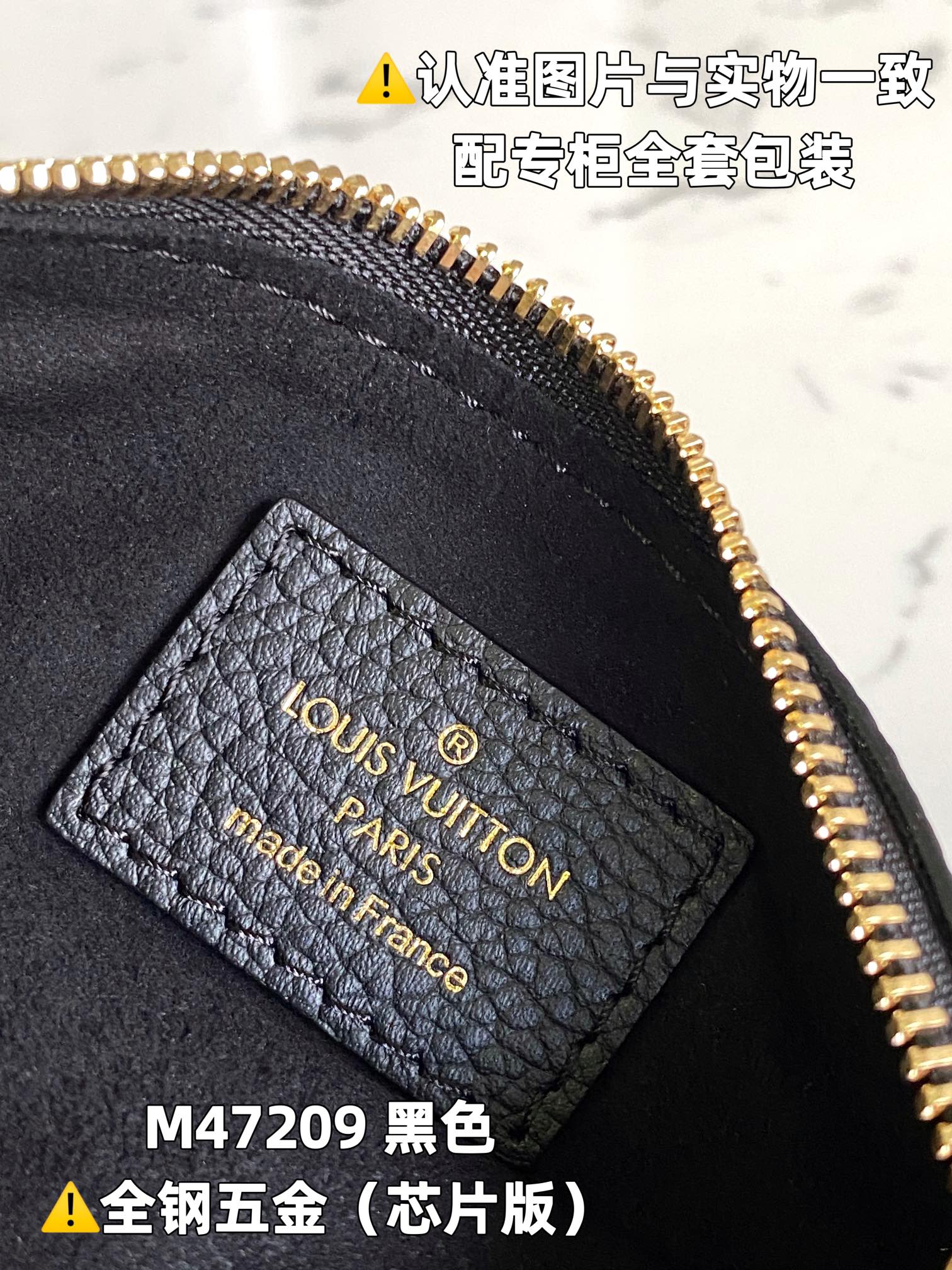 M47209 Black Embossed (Dynamic Chip Version)