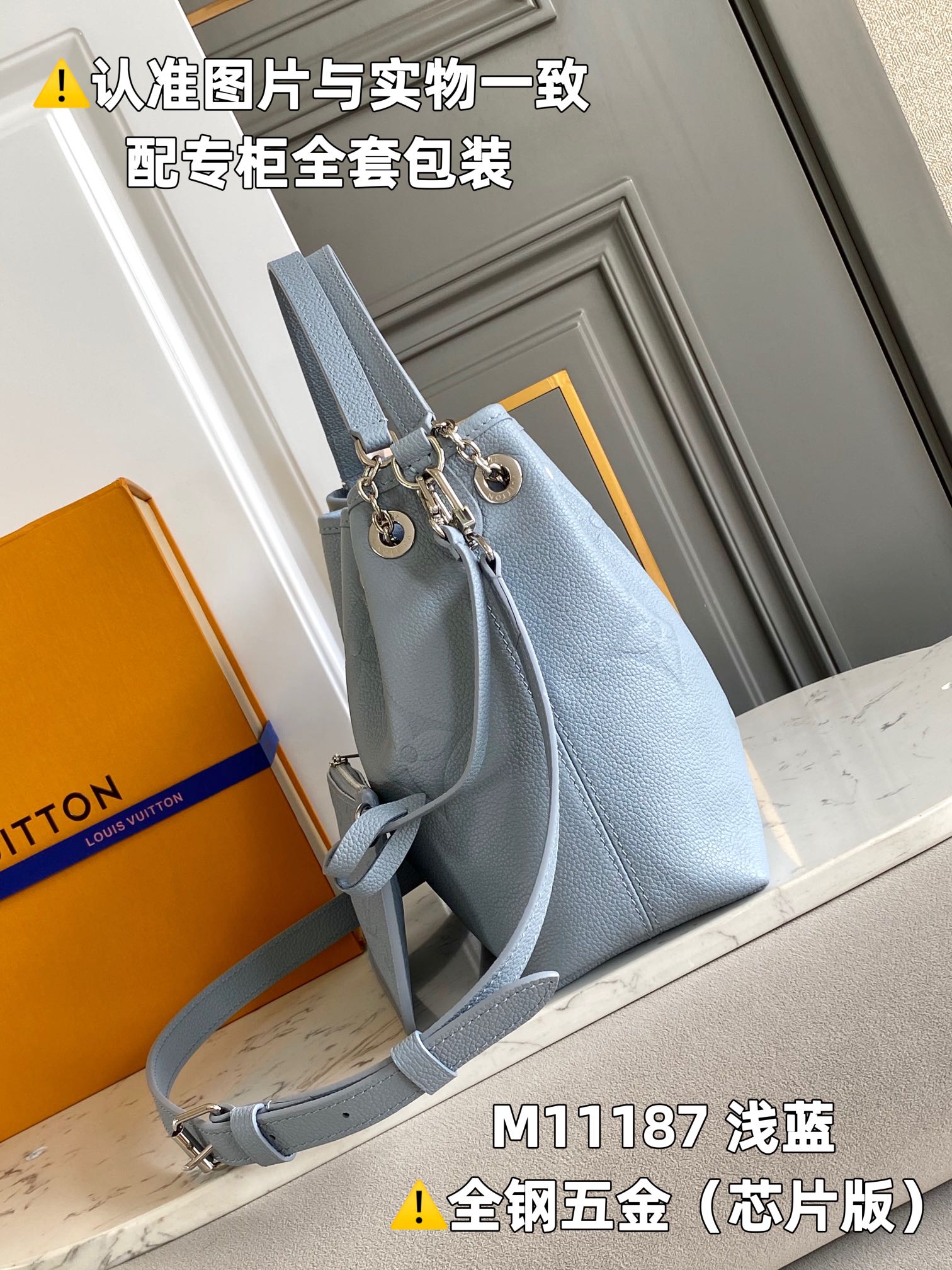 Special grade original factory M11187 light blue embossed (dynamic chip version)