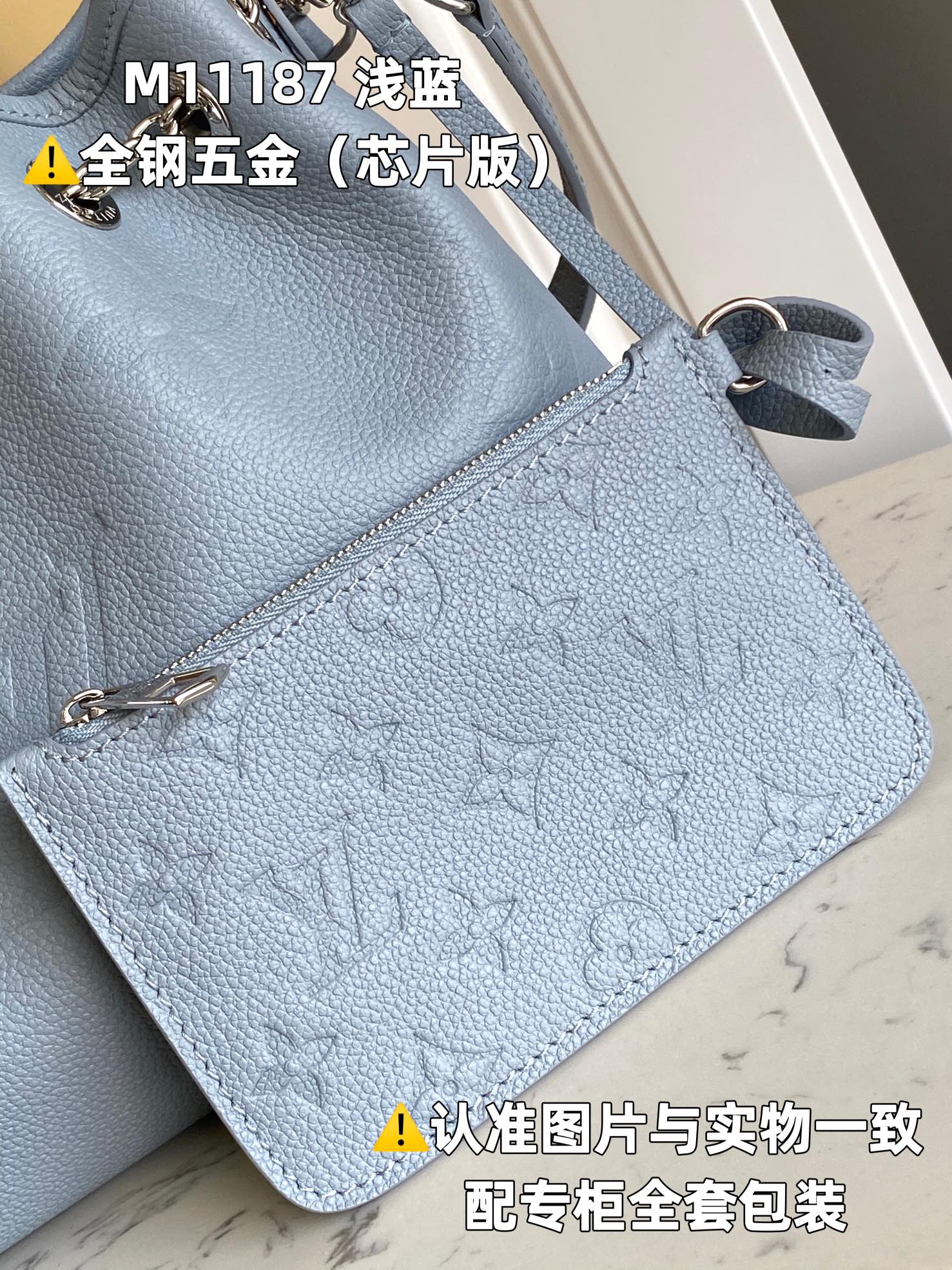 Special grade original factory M11187 light blue embossed (dynamic chip version)