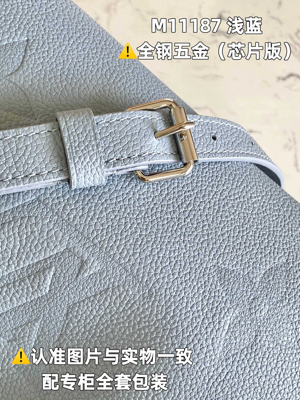 Special grade original factory M11187 light blue embossed (dynamic chip version)
