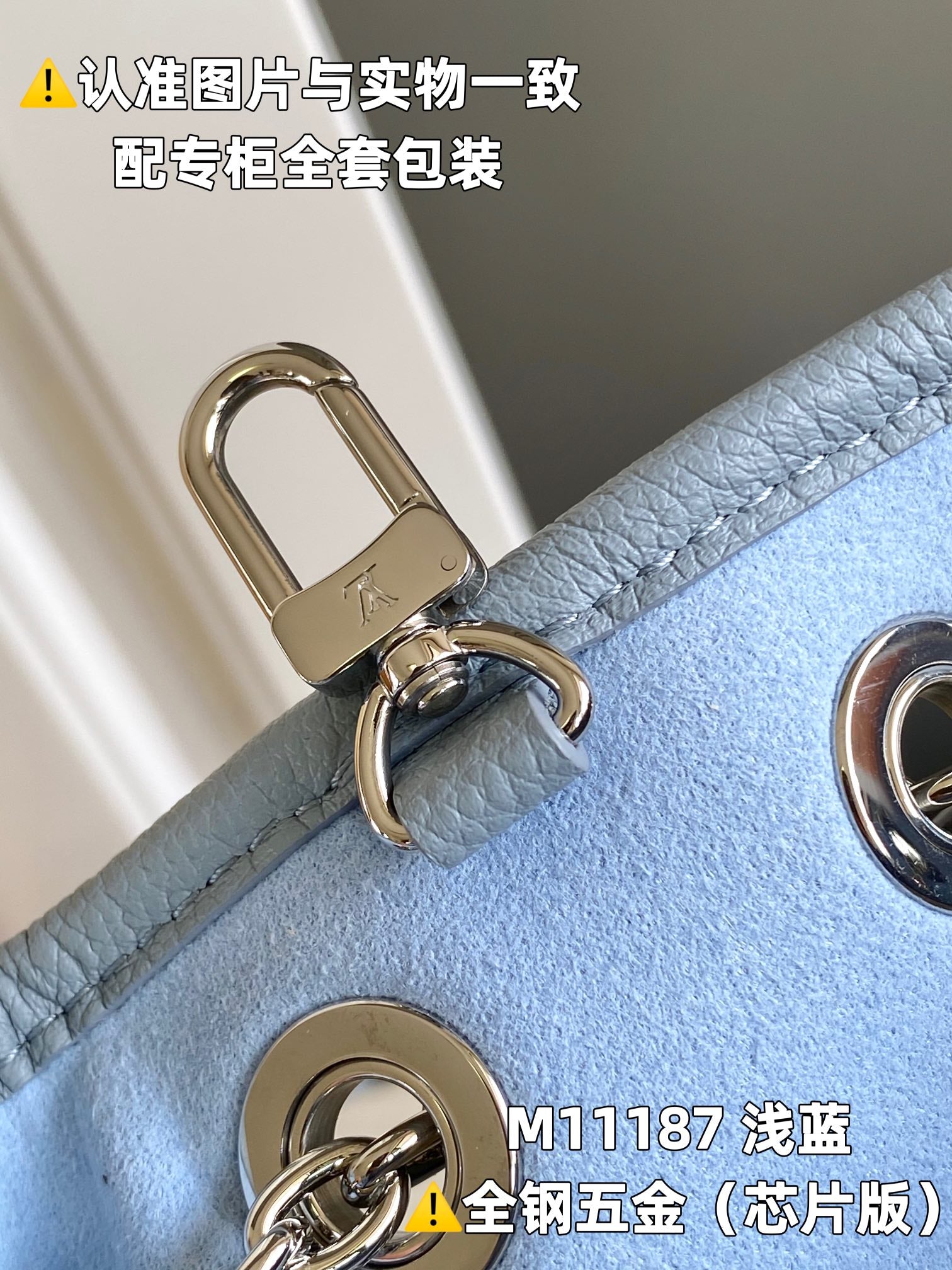 Special grade original factory M11187 light blue embossed (dynamic chip version)