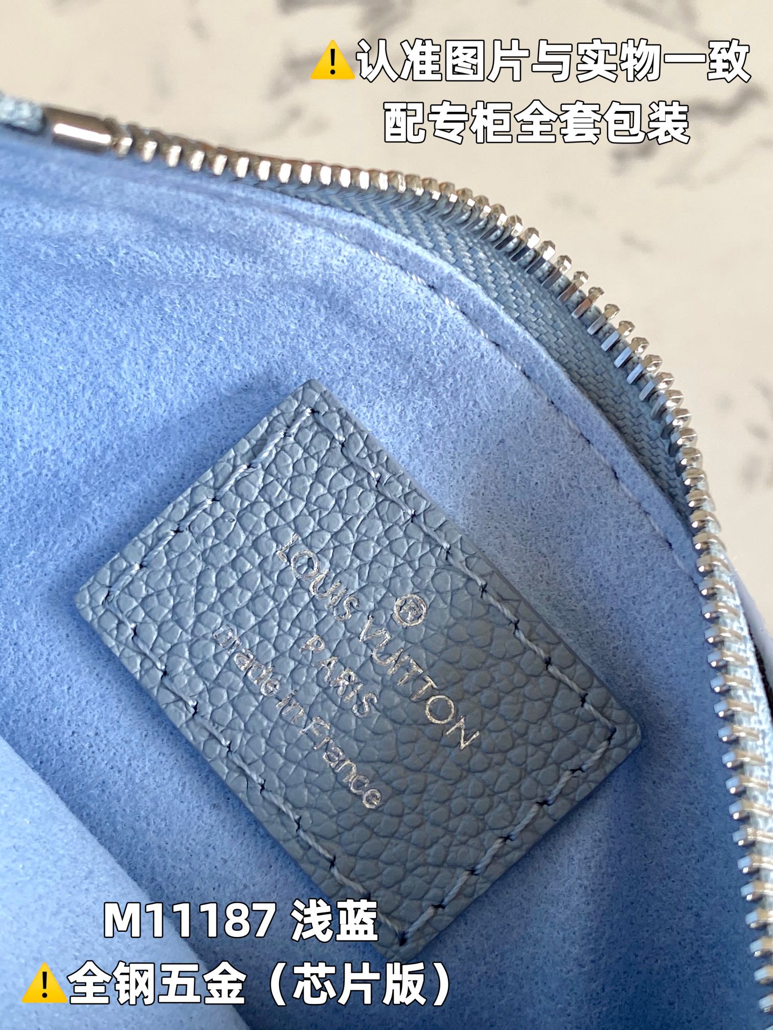 Special grade original factory M11187 light blue embossed (dynamic chip version)