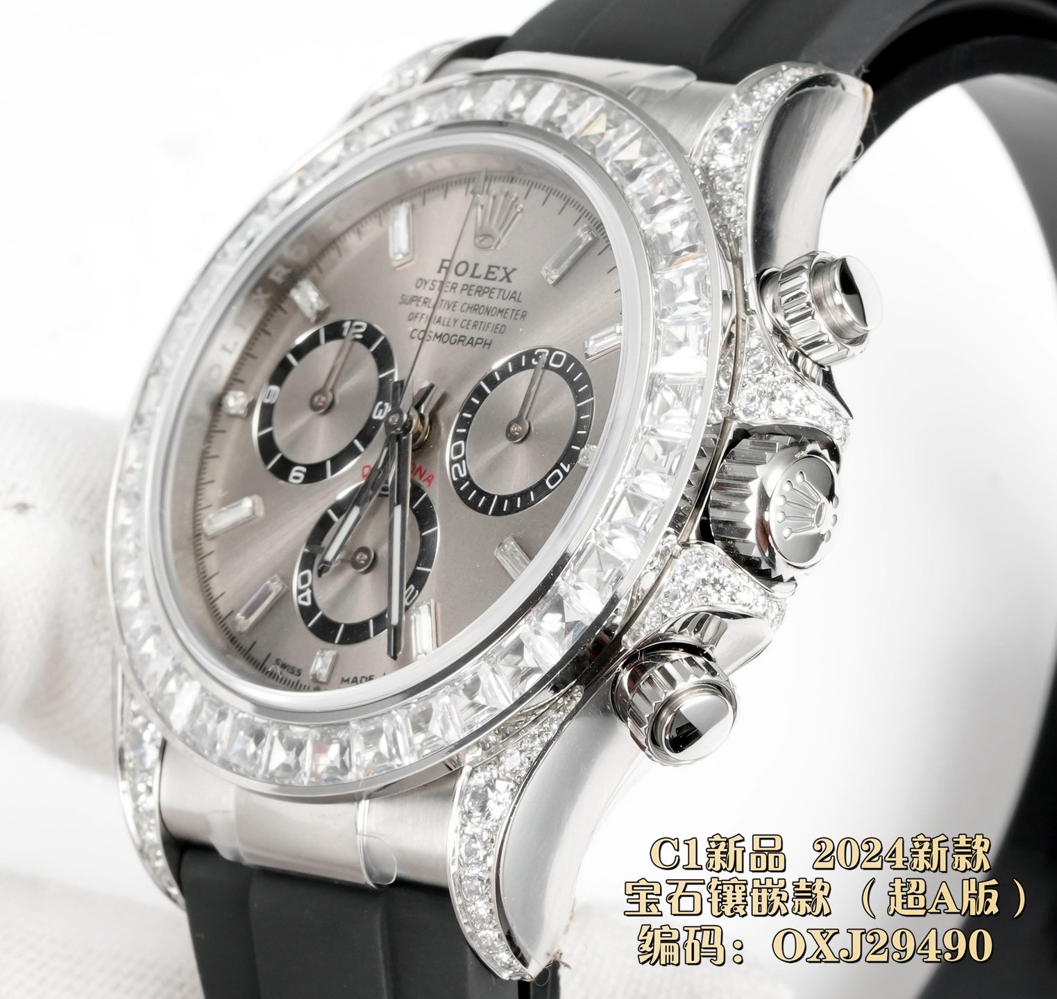 2025 New Cosmo Model Daytona