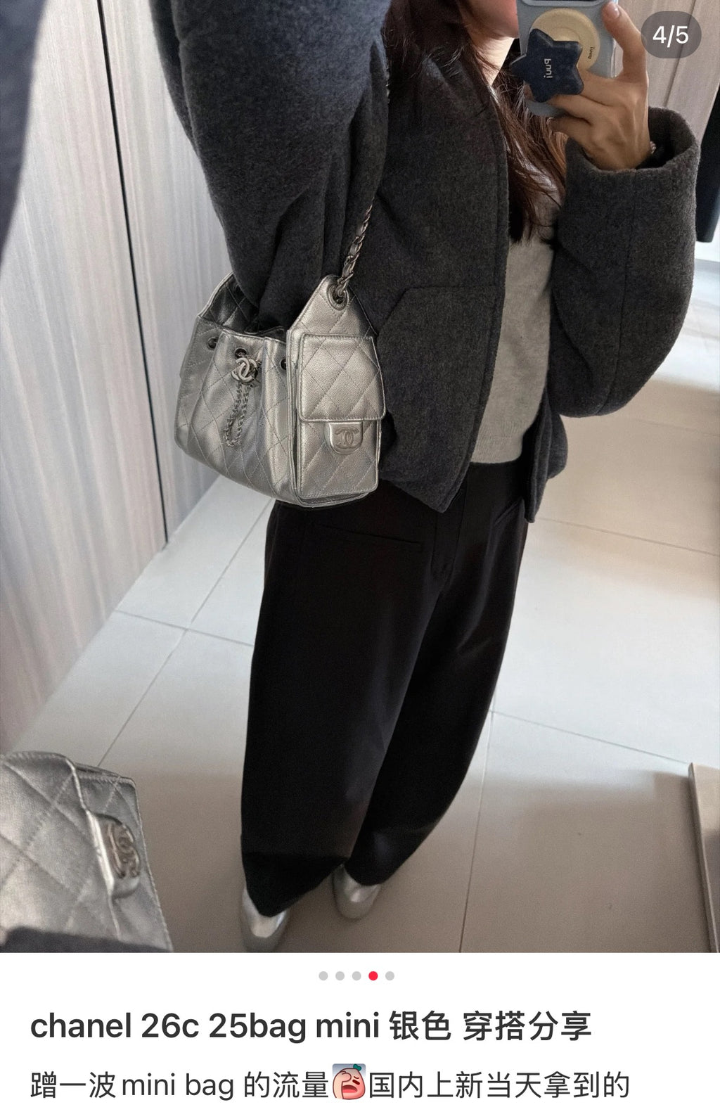 Jennie, the same style as the big star 🔥！