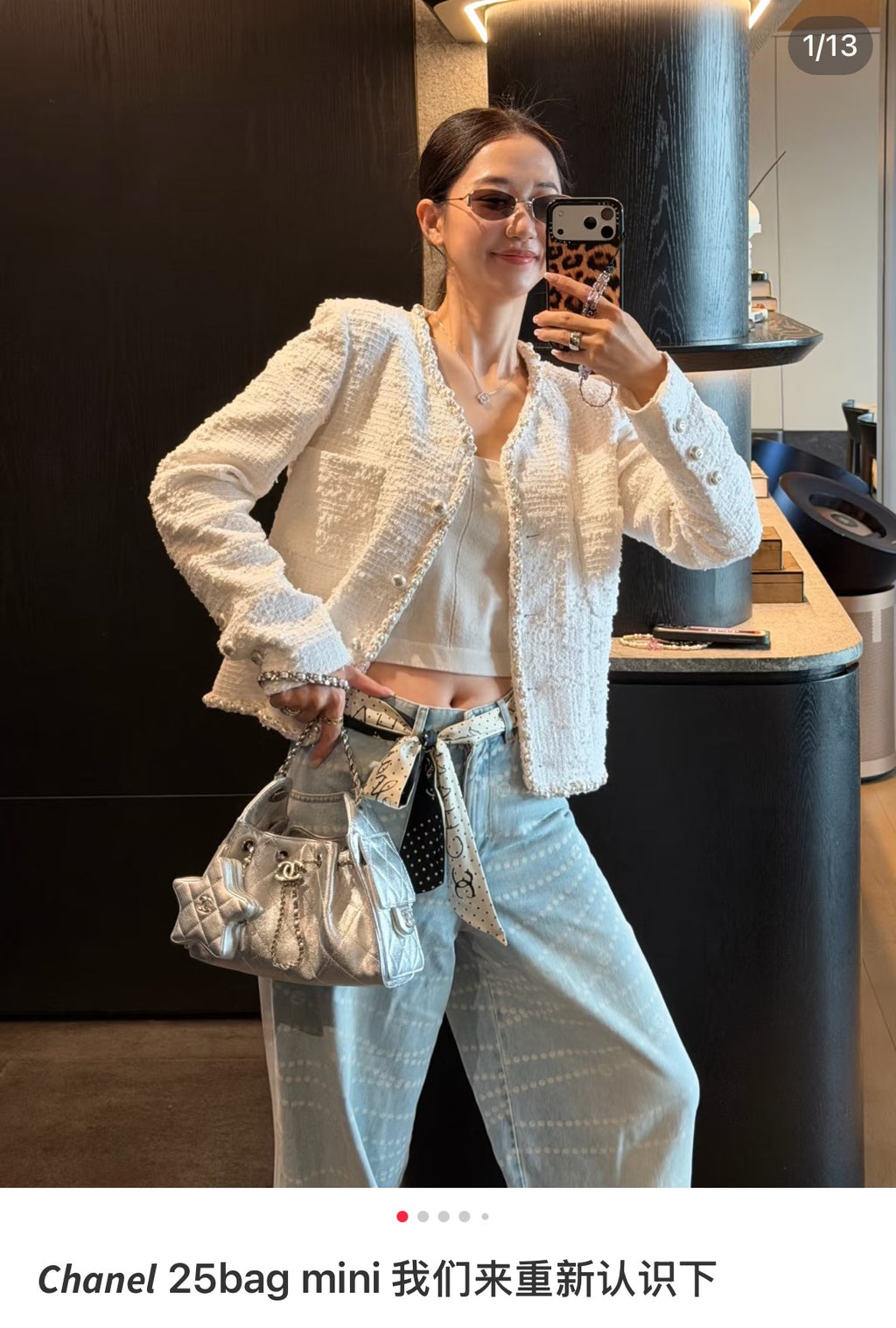Jennie, the same style as the big star 🔥！