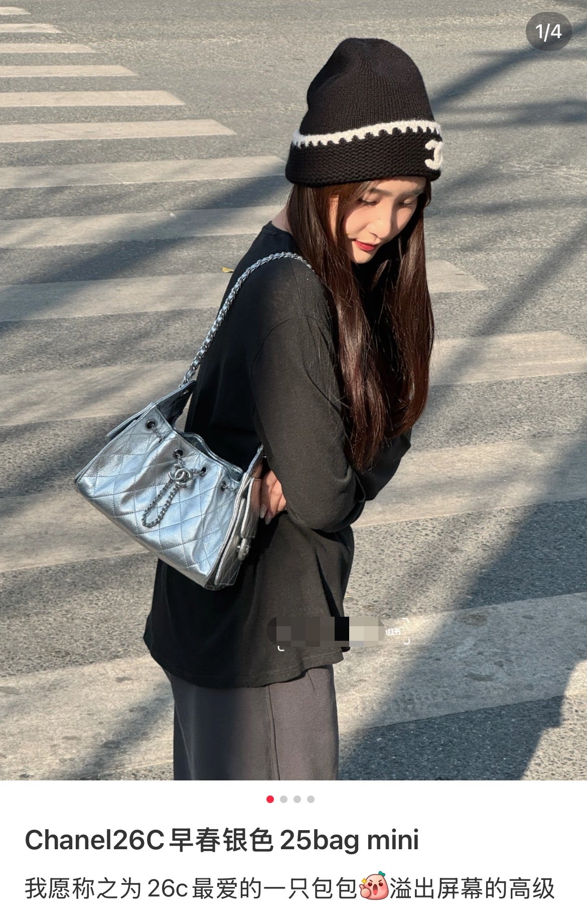 Jennie, the same style as the big star 🔥！