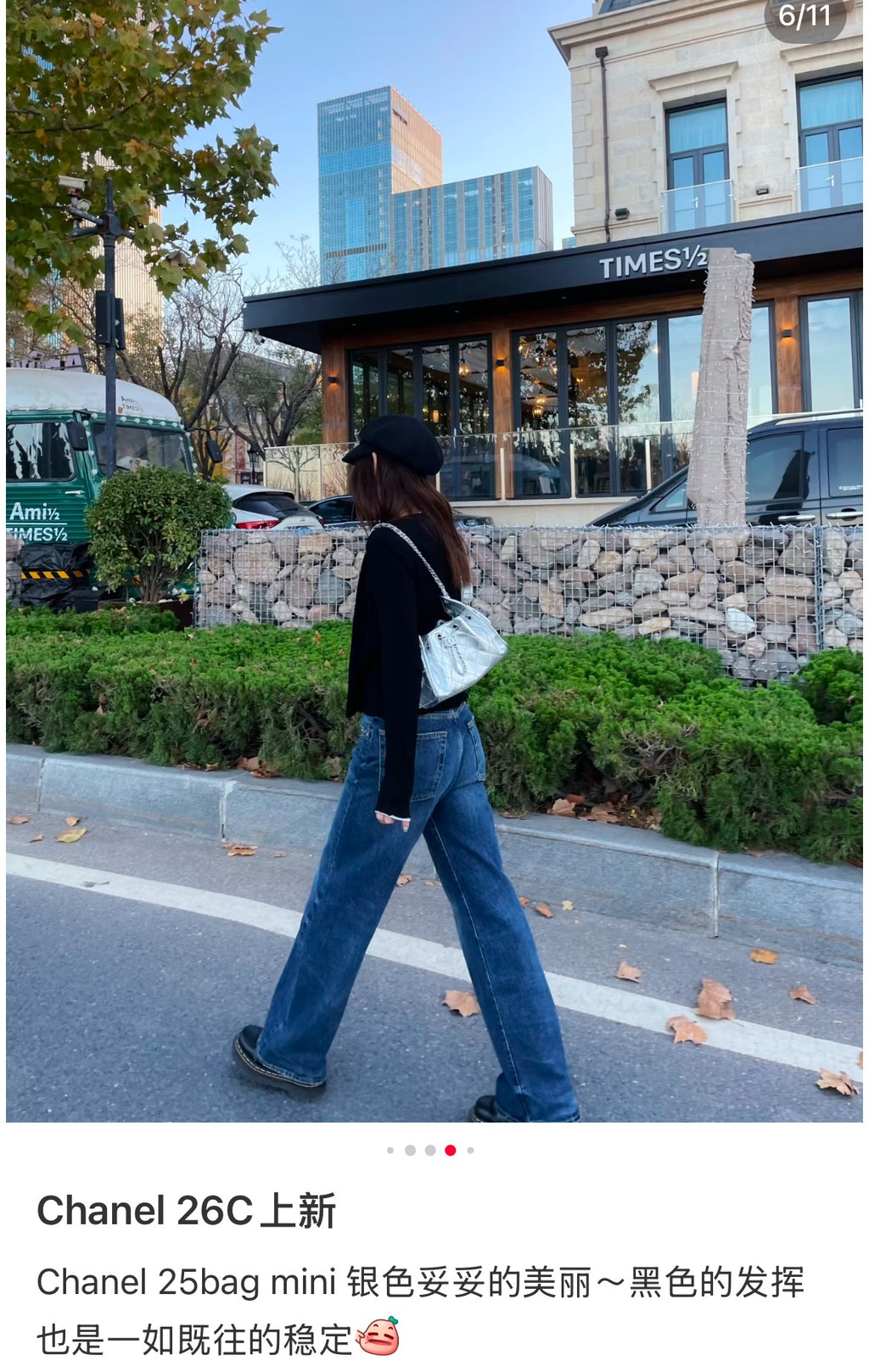 Jennie, the same style as the big star 🔥！
