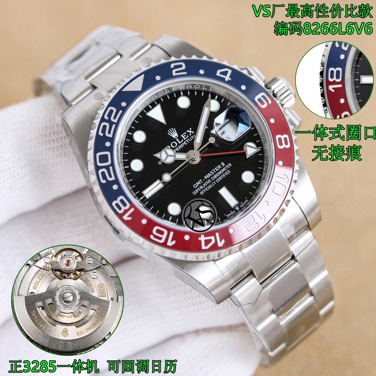 Rolex Greenwich