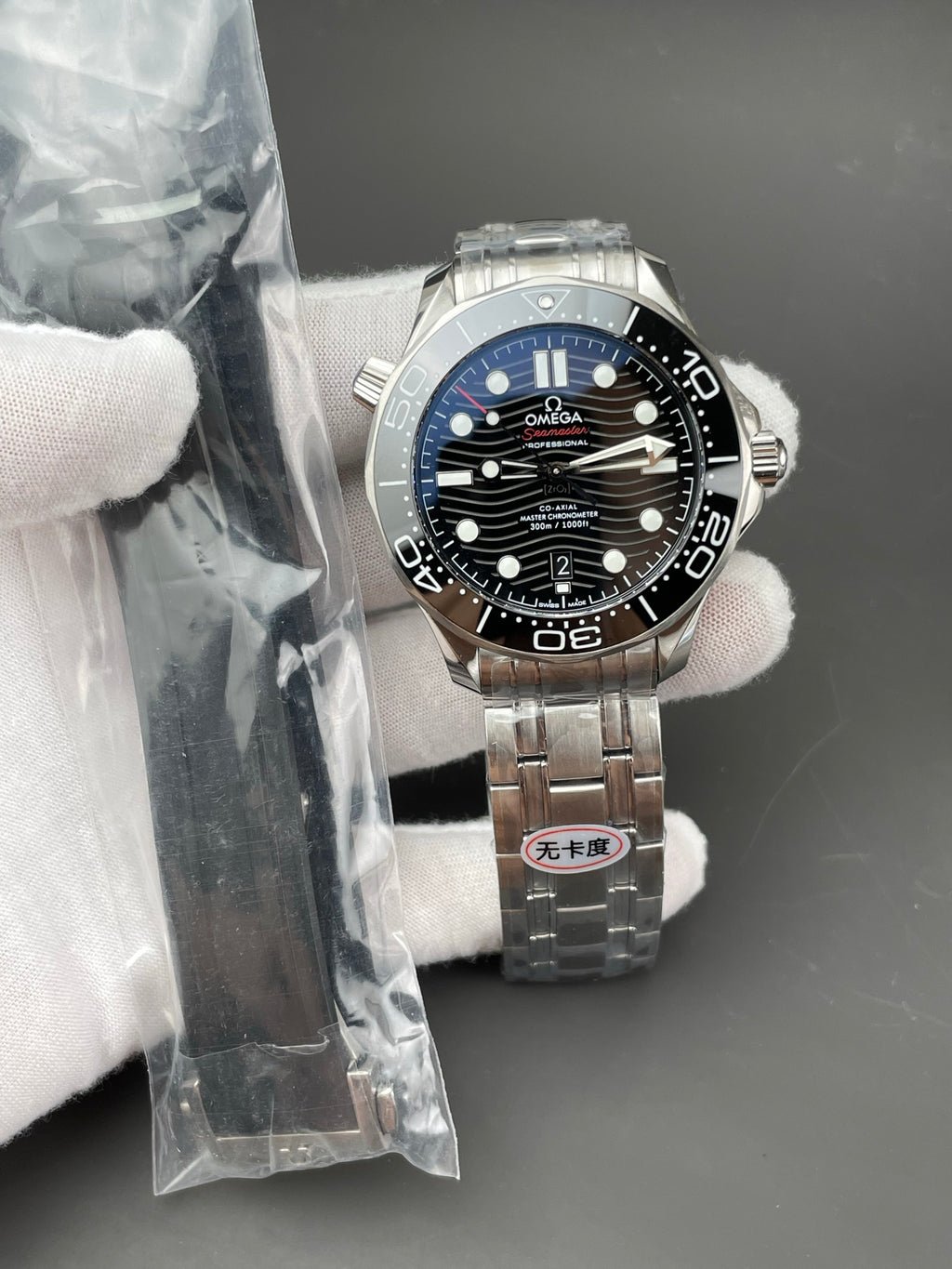 Omega Seamaster 300