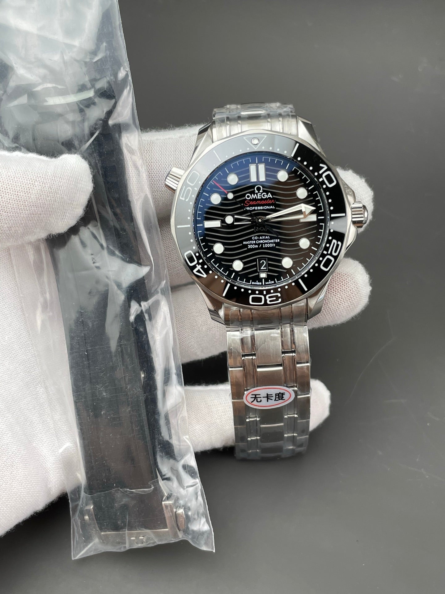 Omega Seamaster 300
