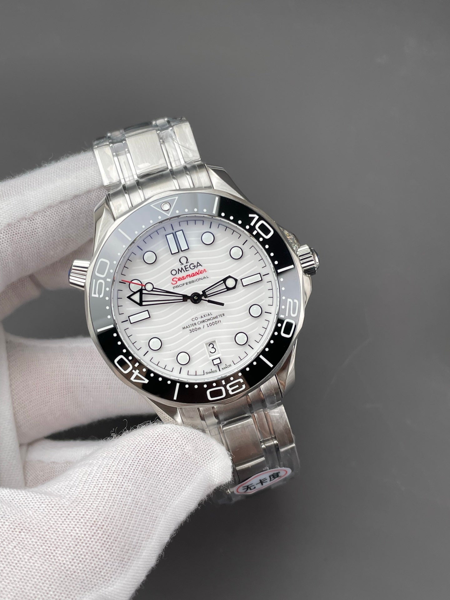 Omega Seamaster 300