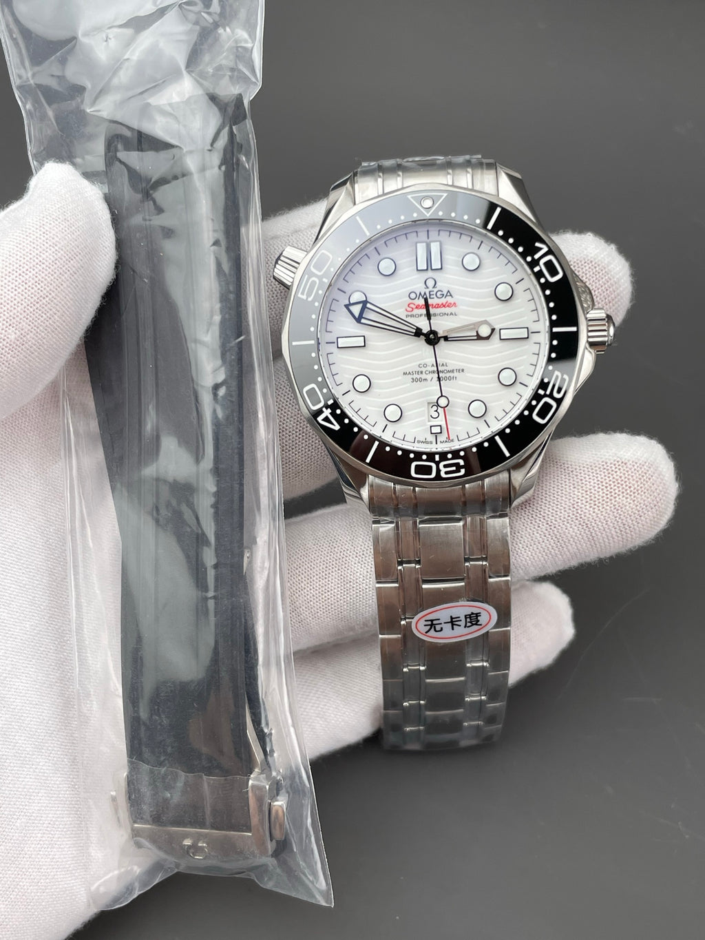 Omega Seamaster 300