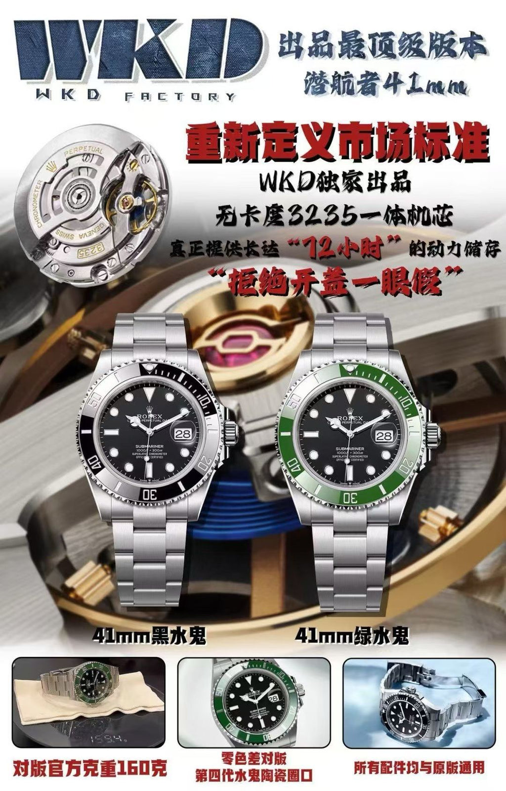 Rolex Submariner Calendar 126610