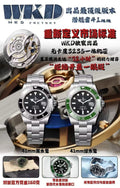 Rolex Submariner Calendar 126610