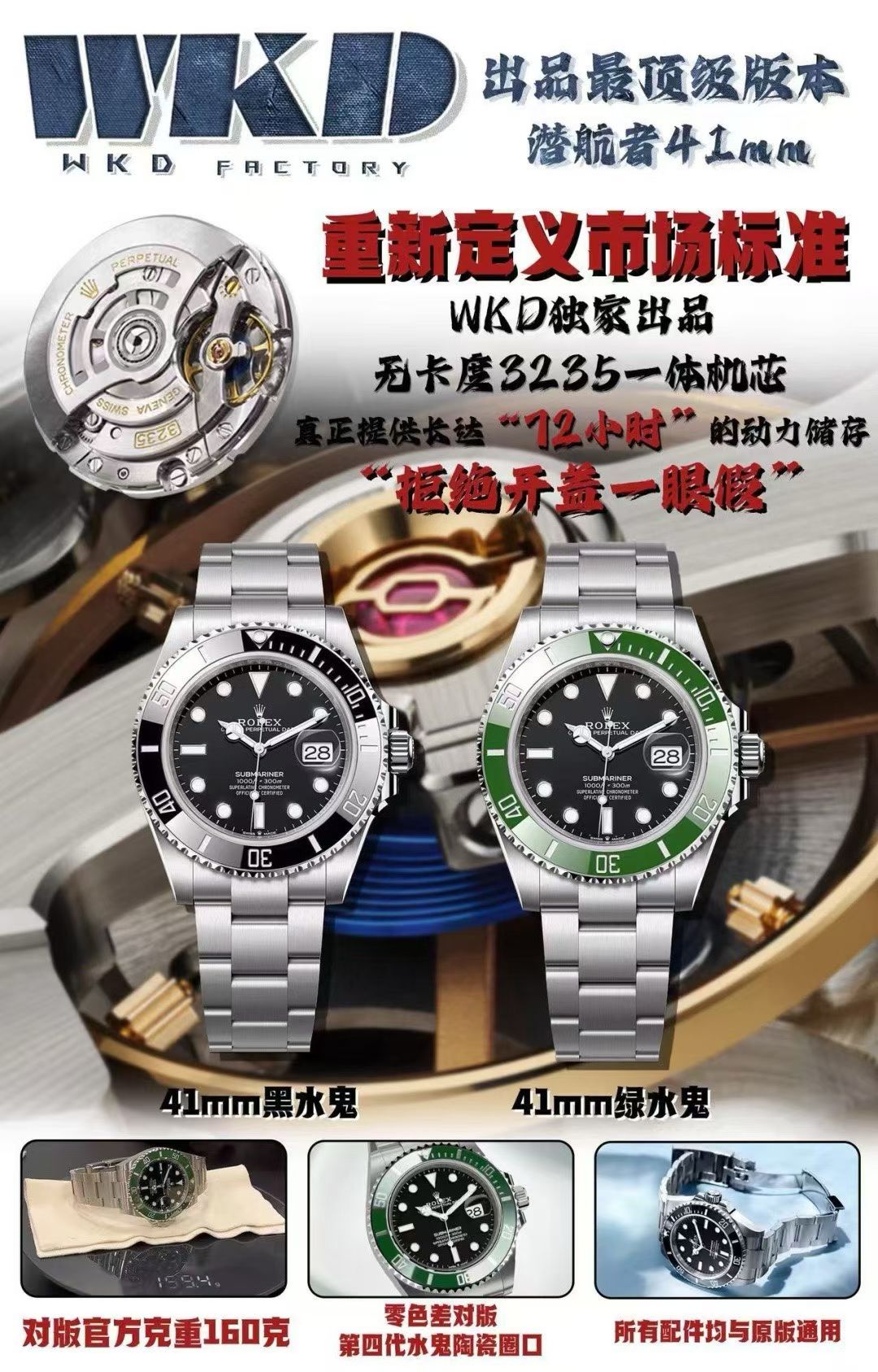 Rolex Submariner Calendar 126610